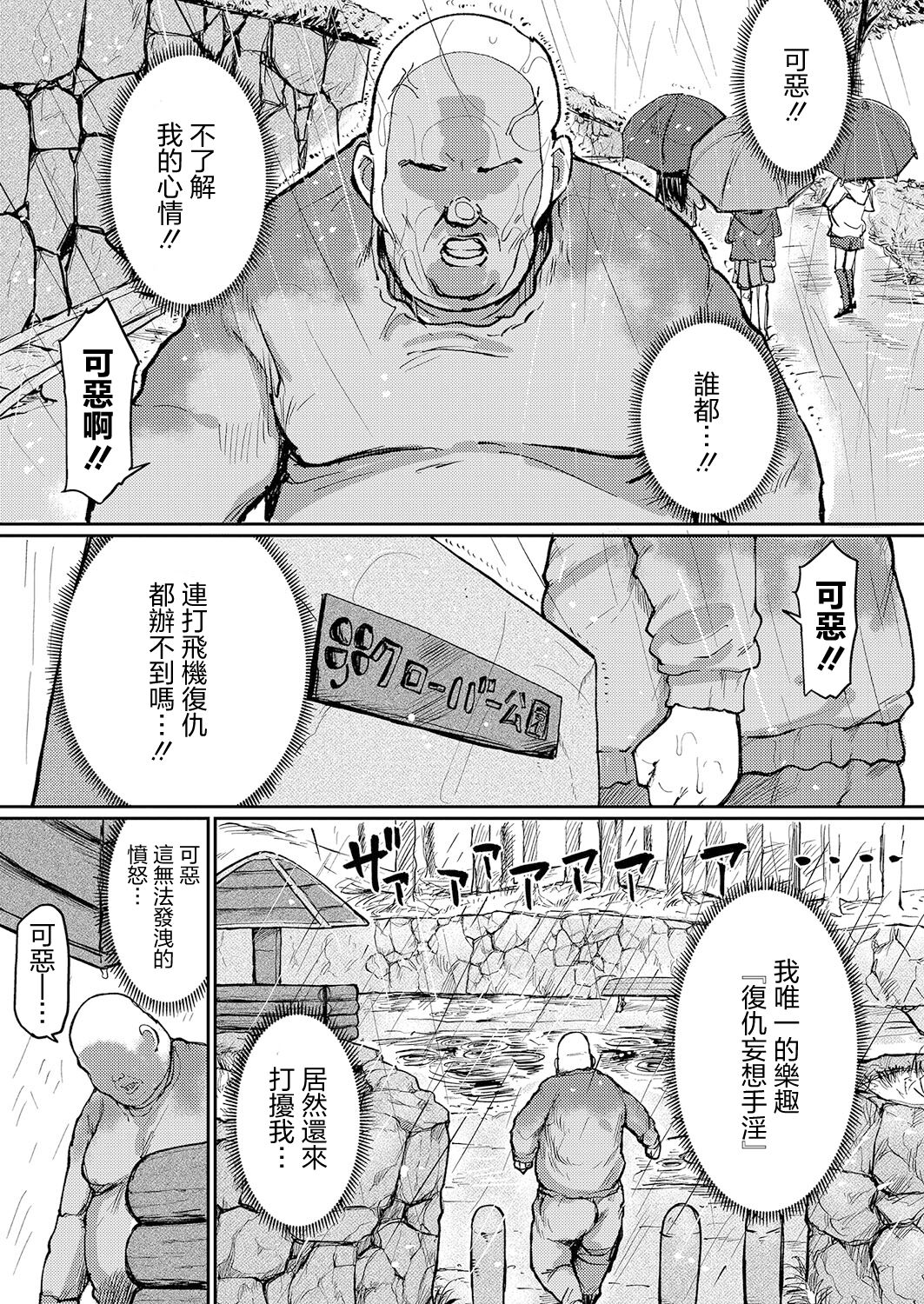 試讀預覽 3