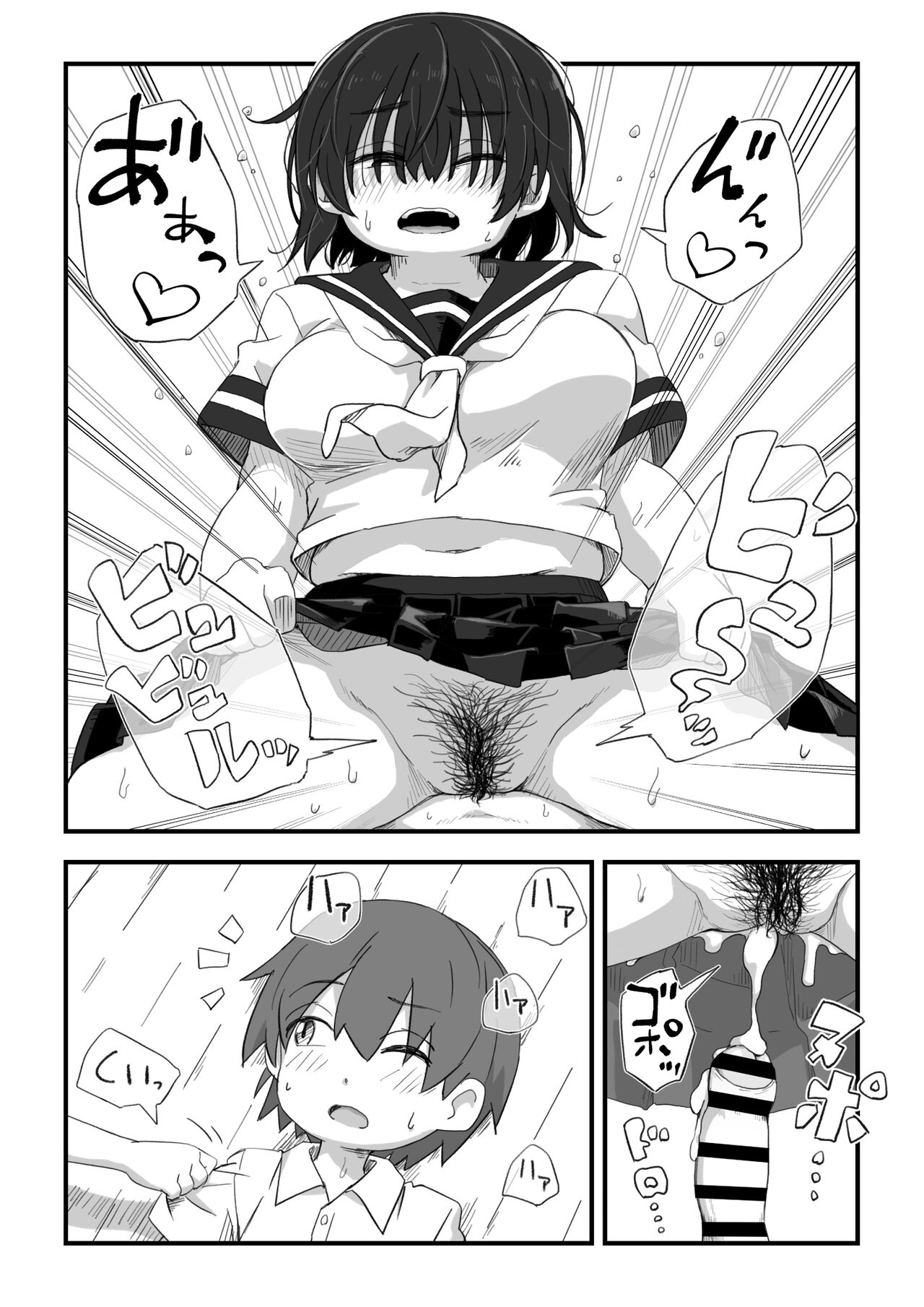 Preview 6