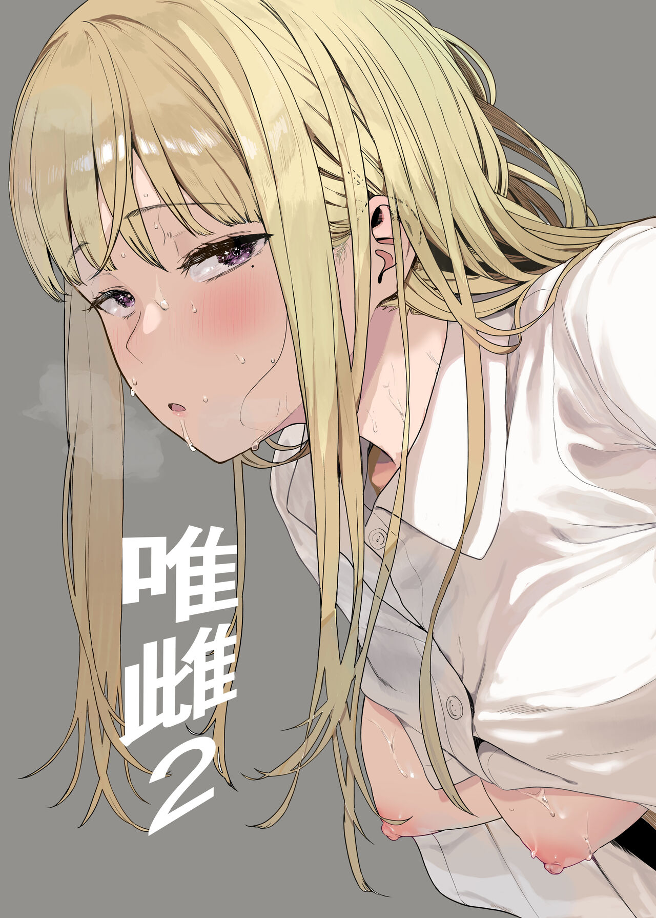 Preview 2