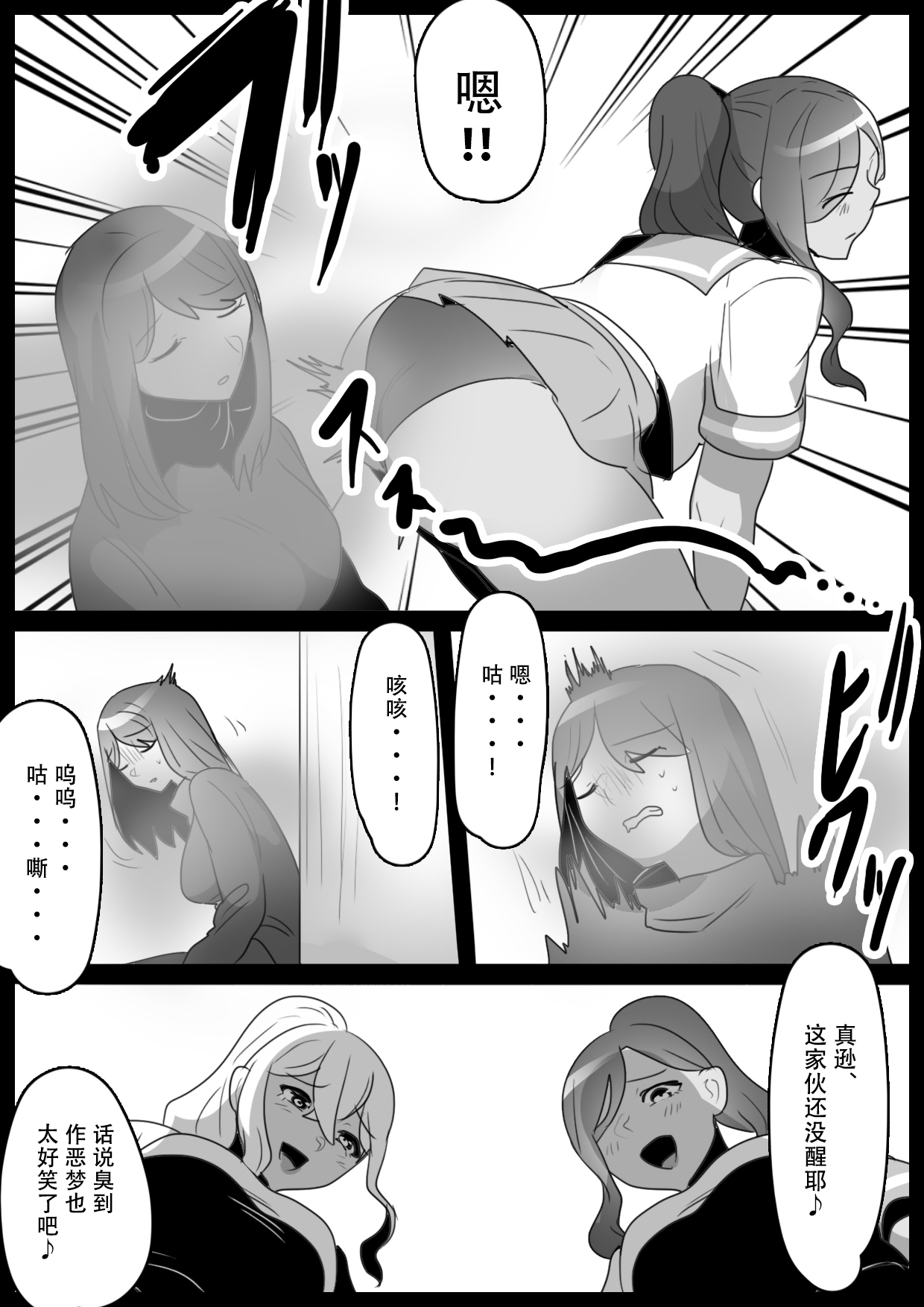 Preview 6