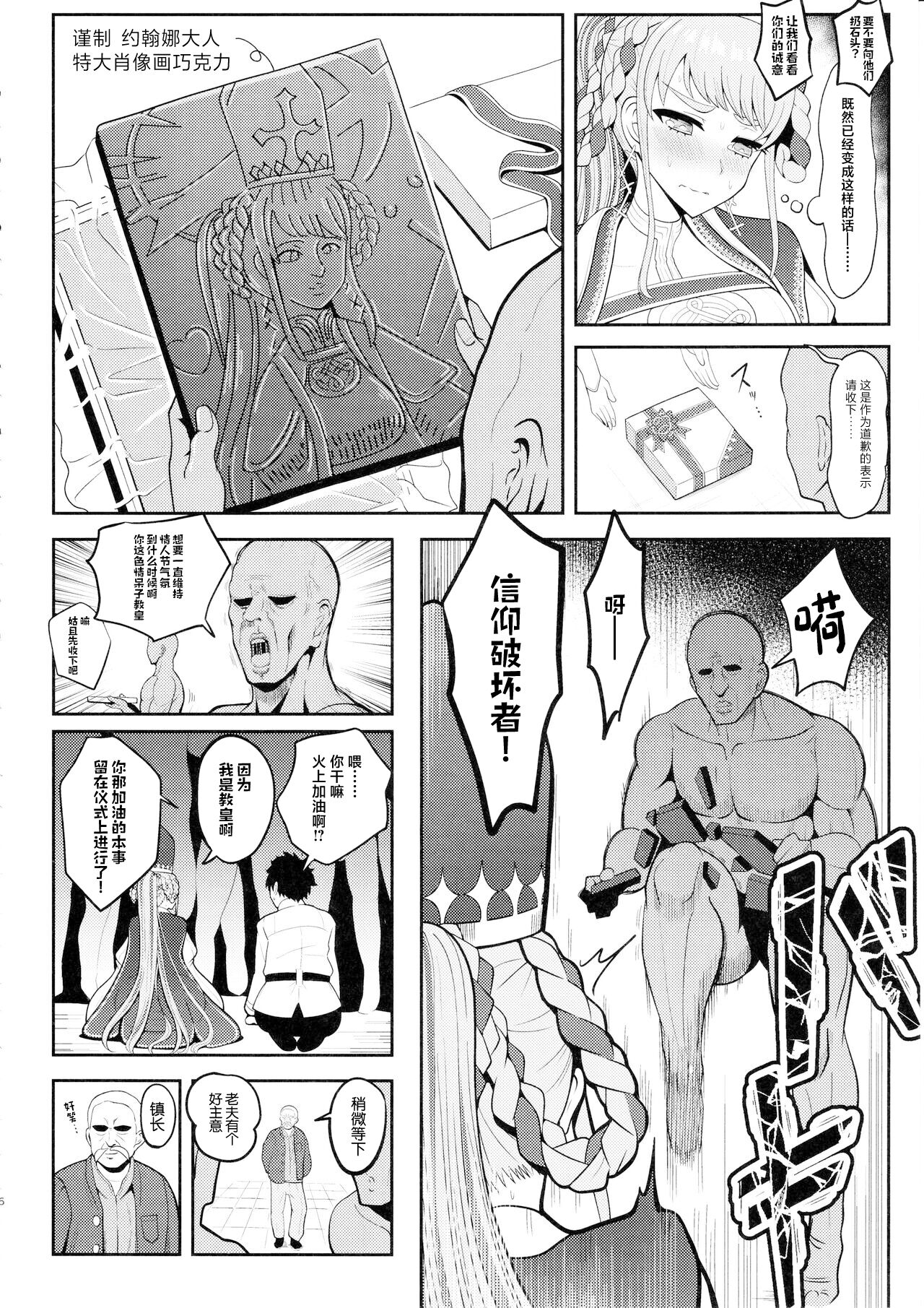 試讀預覽 5