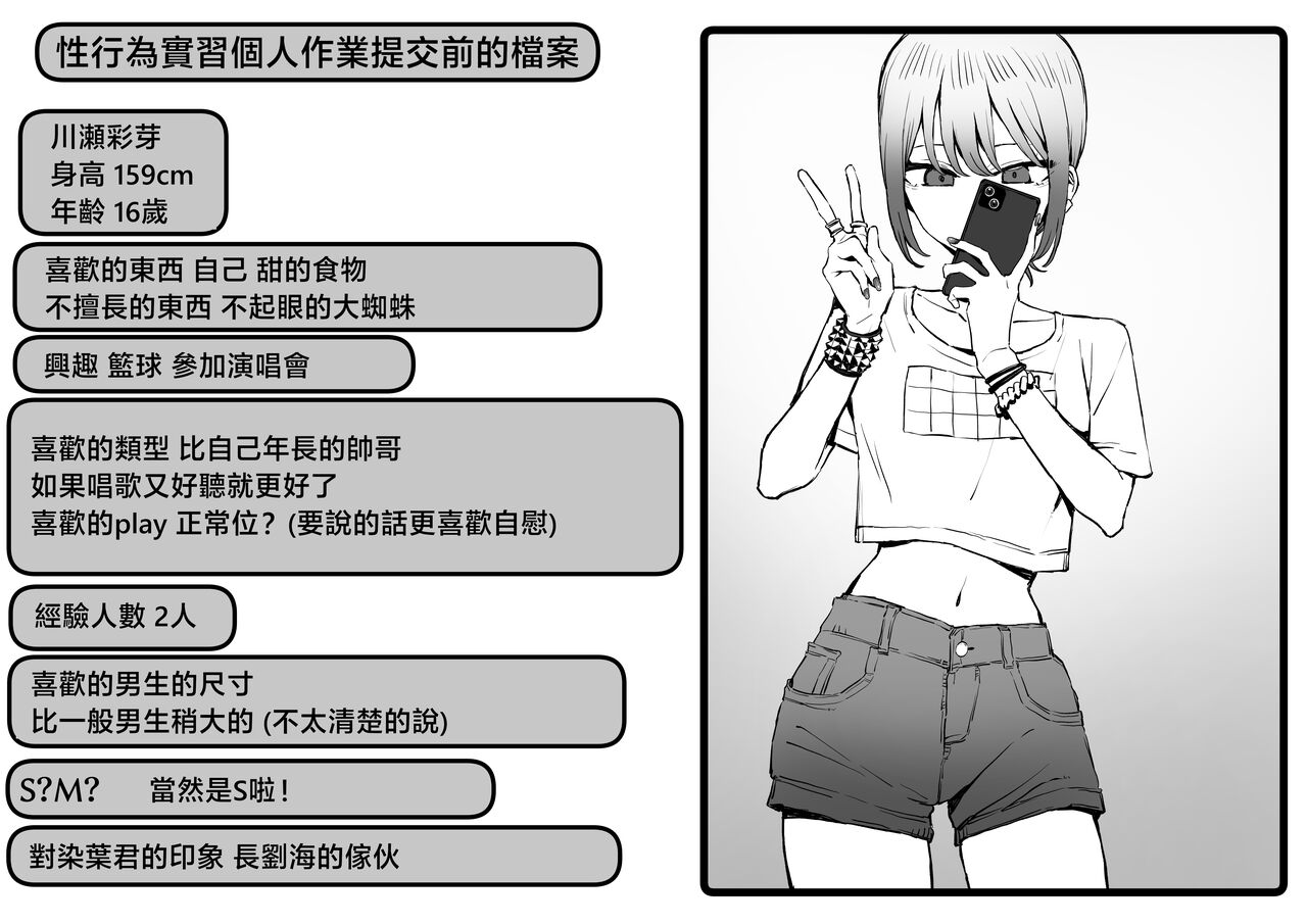 试读预览 3