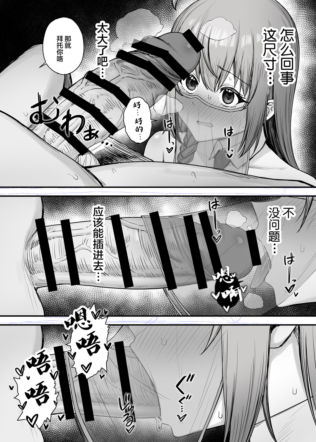 Preview 5