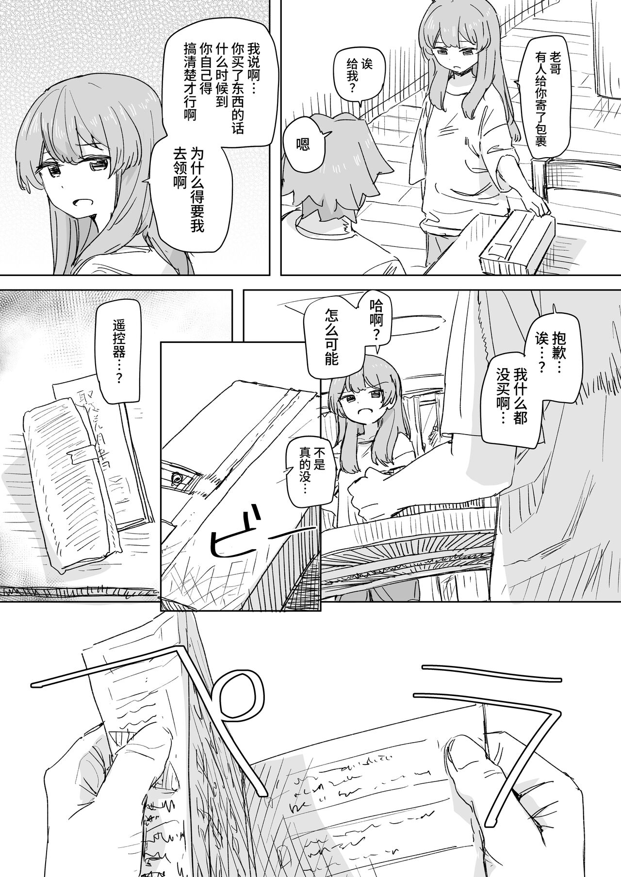 試讀預覽 4
