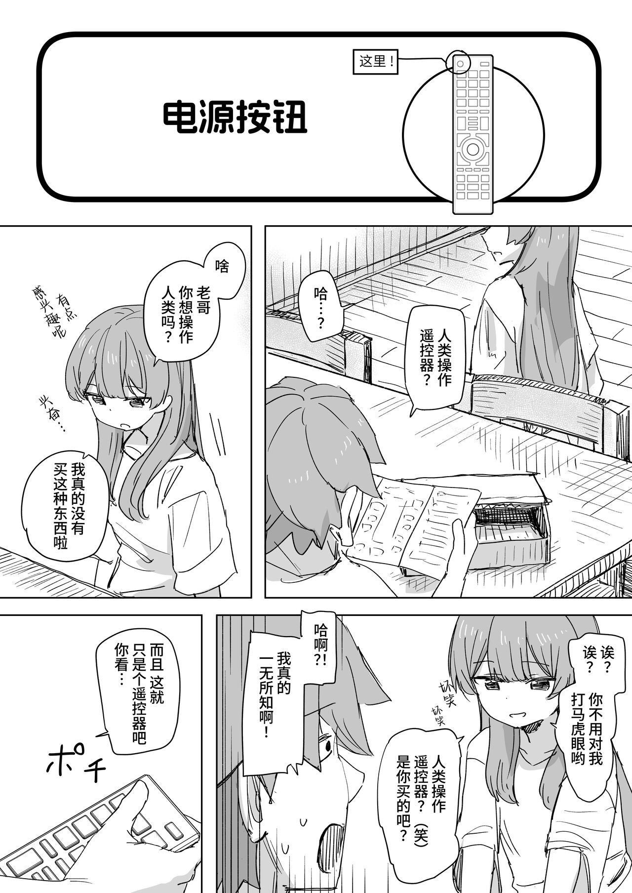 試讀預覽 6