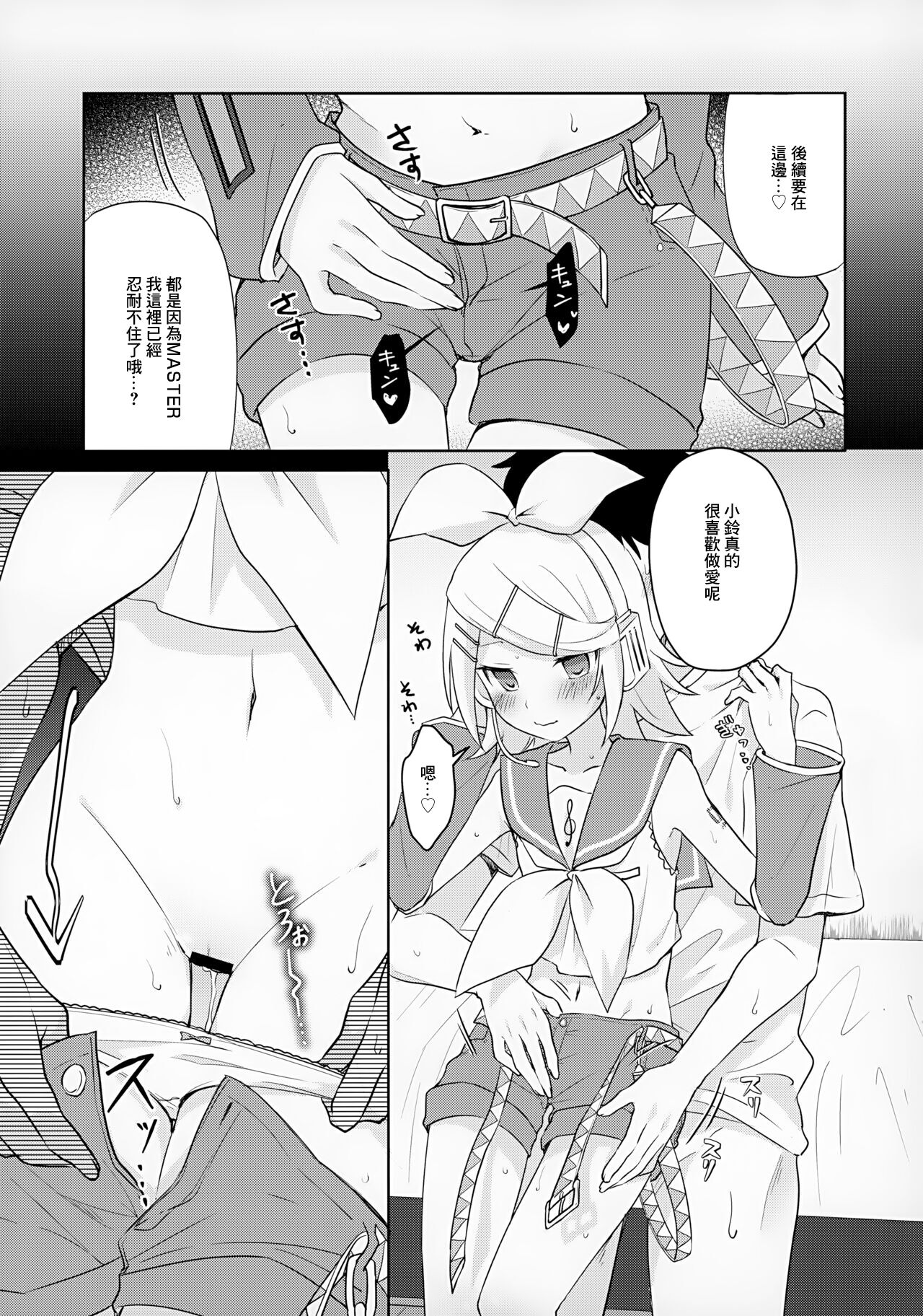 試讀預覽 6