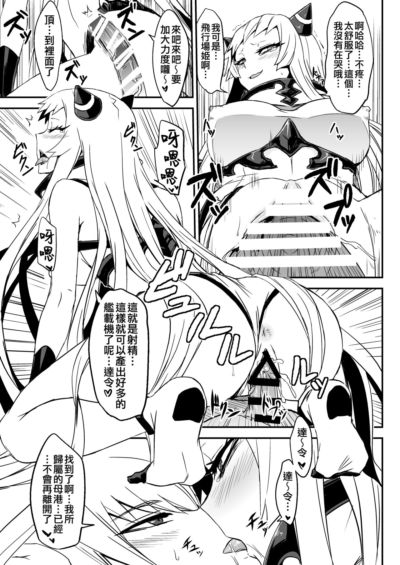 Preview 5