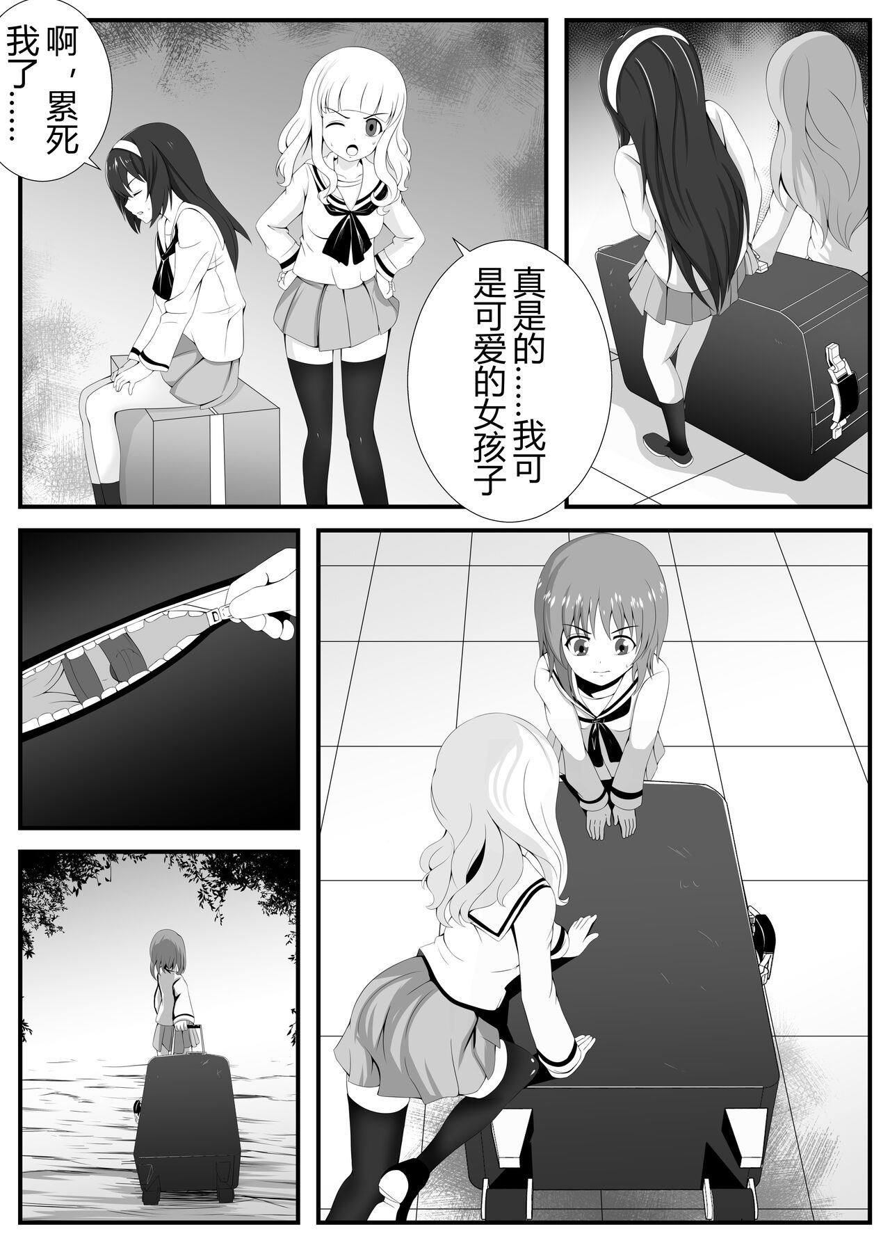Preview 6