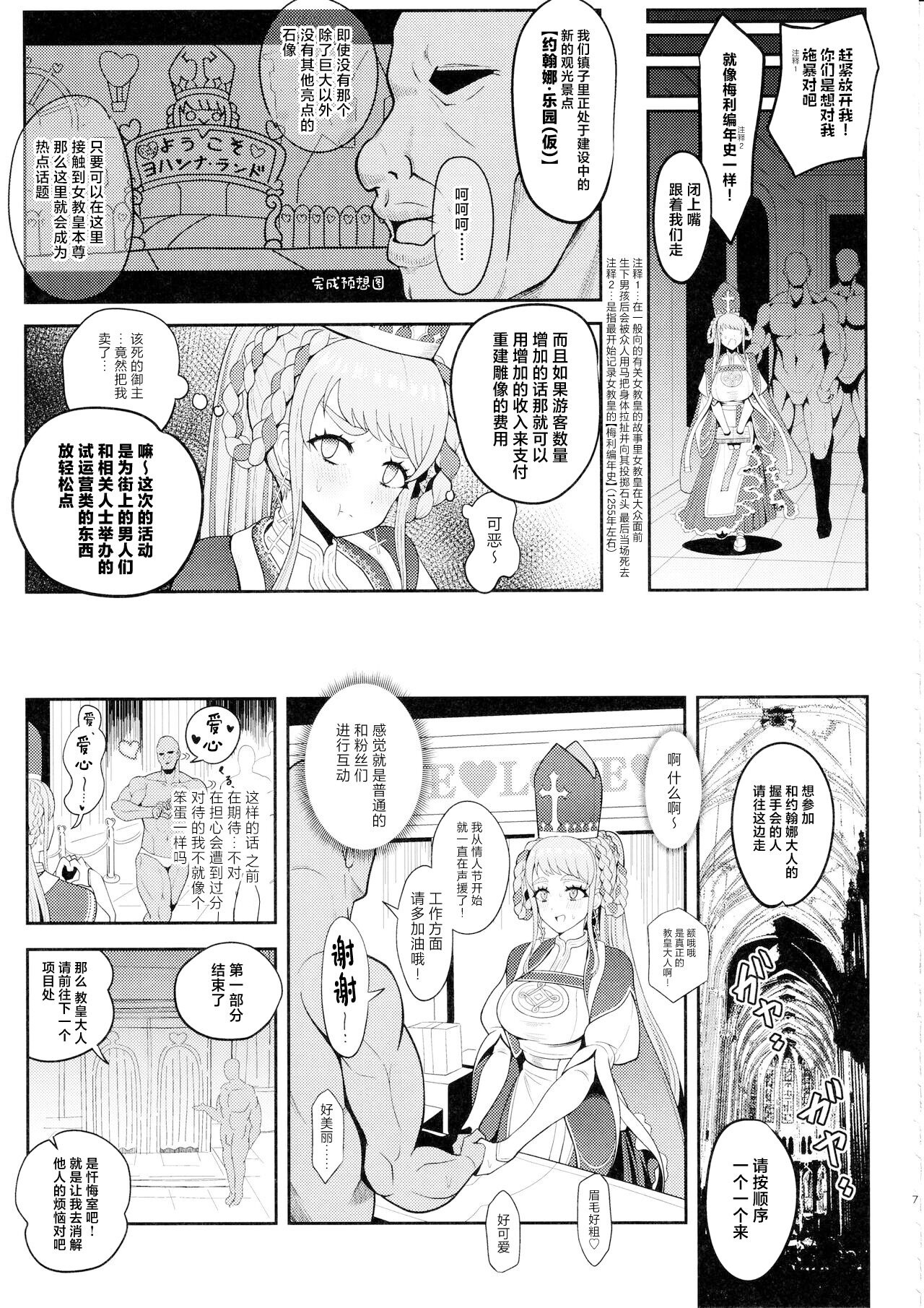 試讀預覽 6