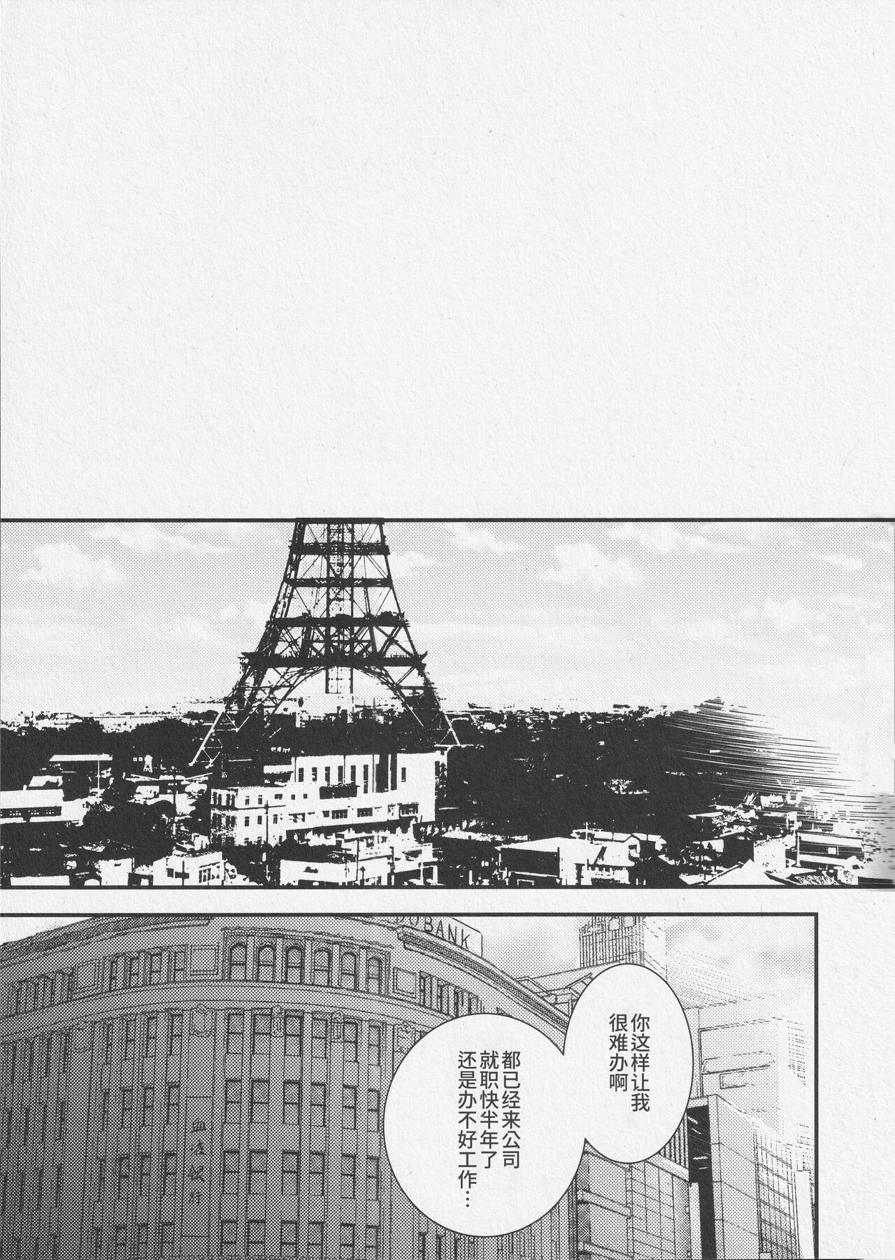 Preview 5