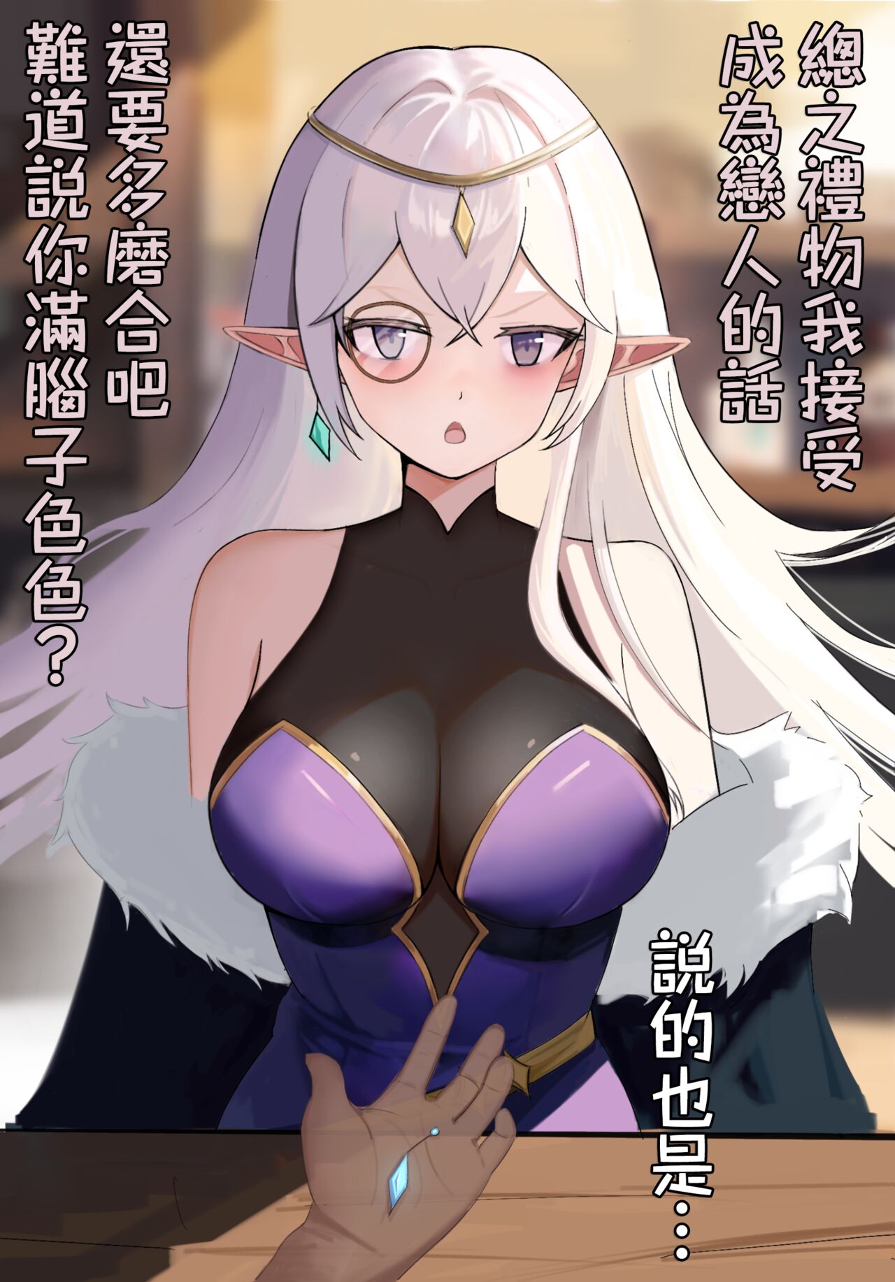 Preview 3
