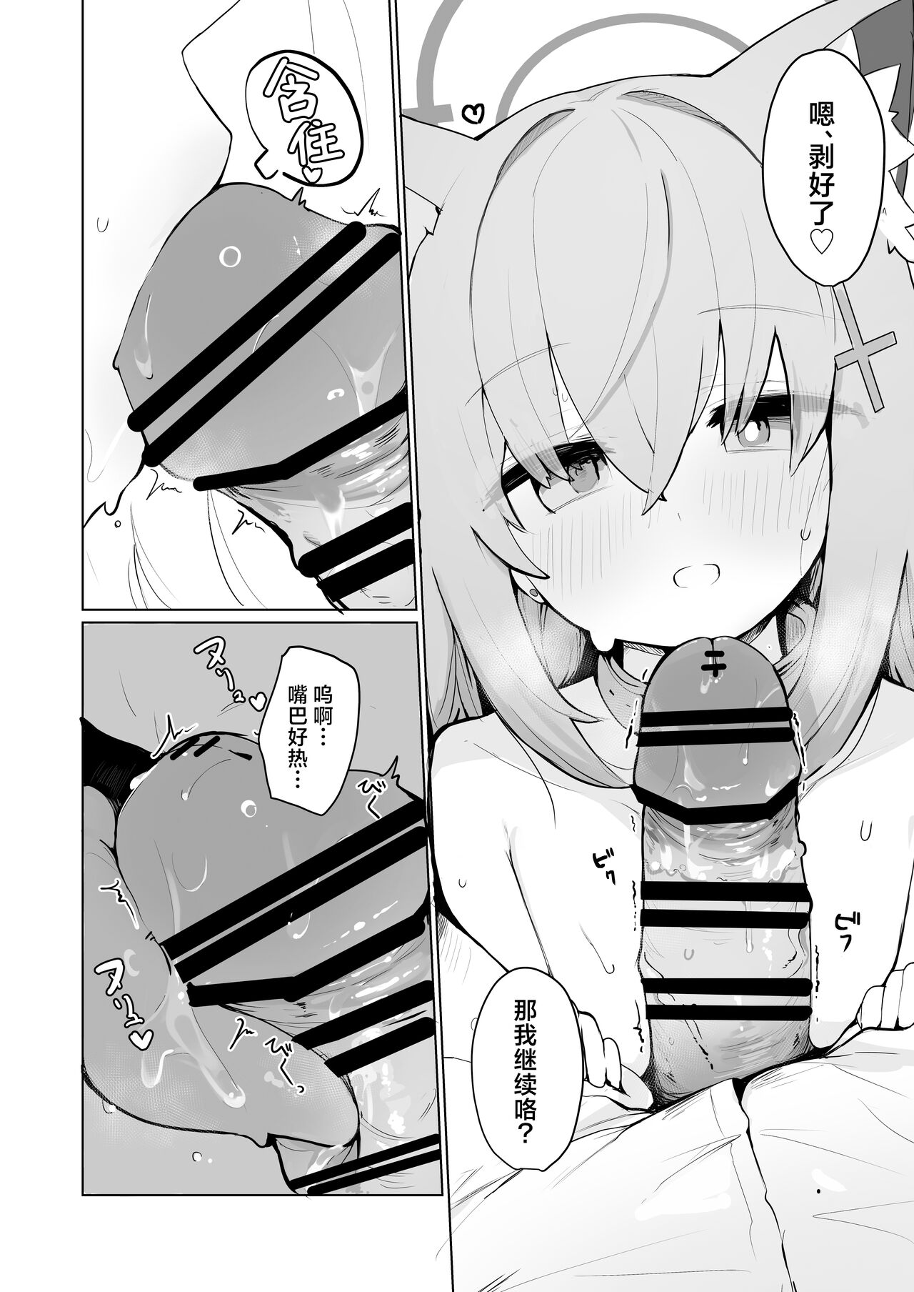 Preview 6