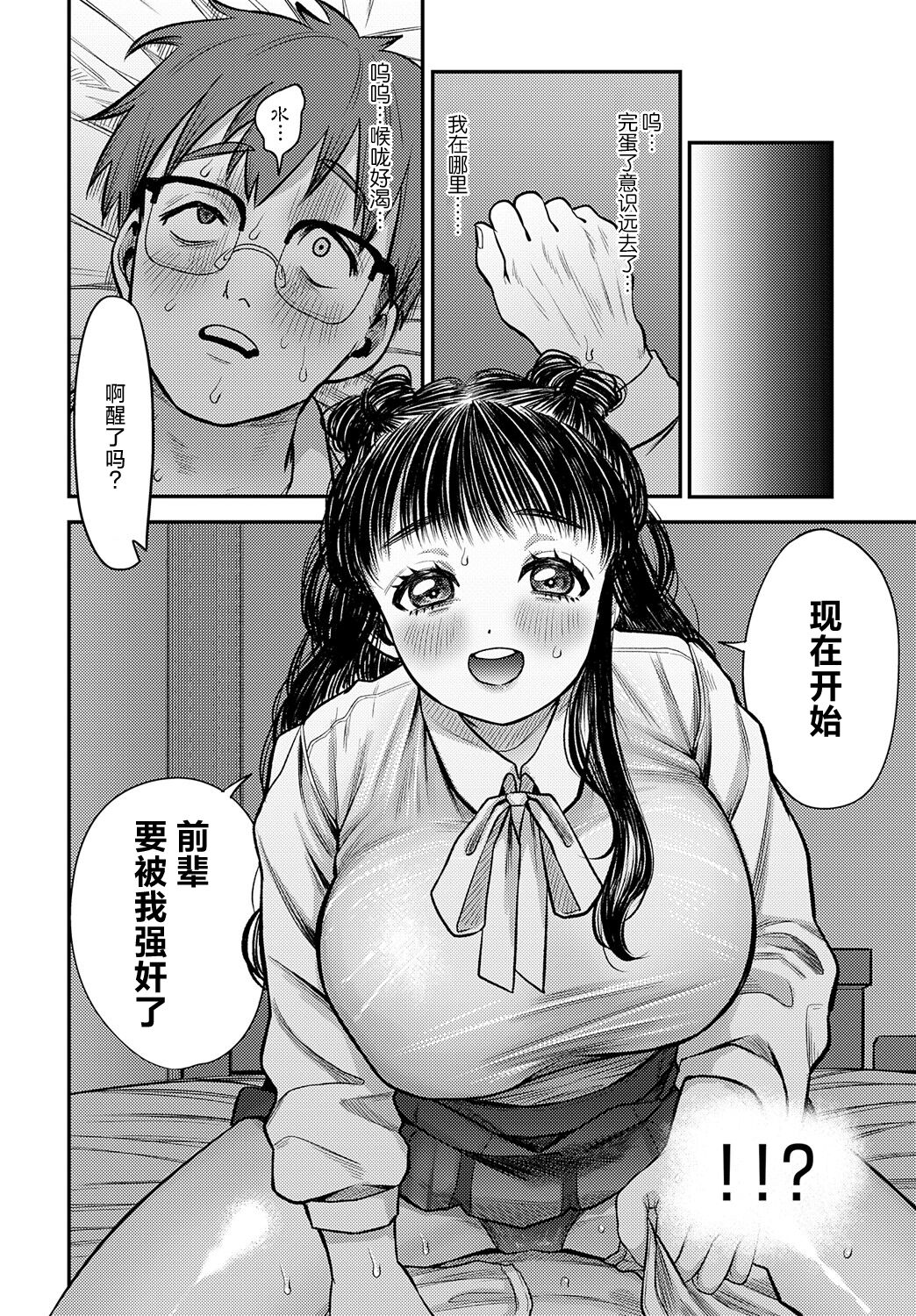 試讀預覽 4