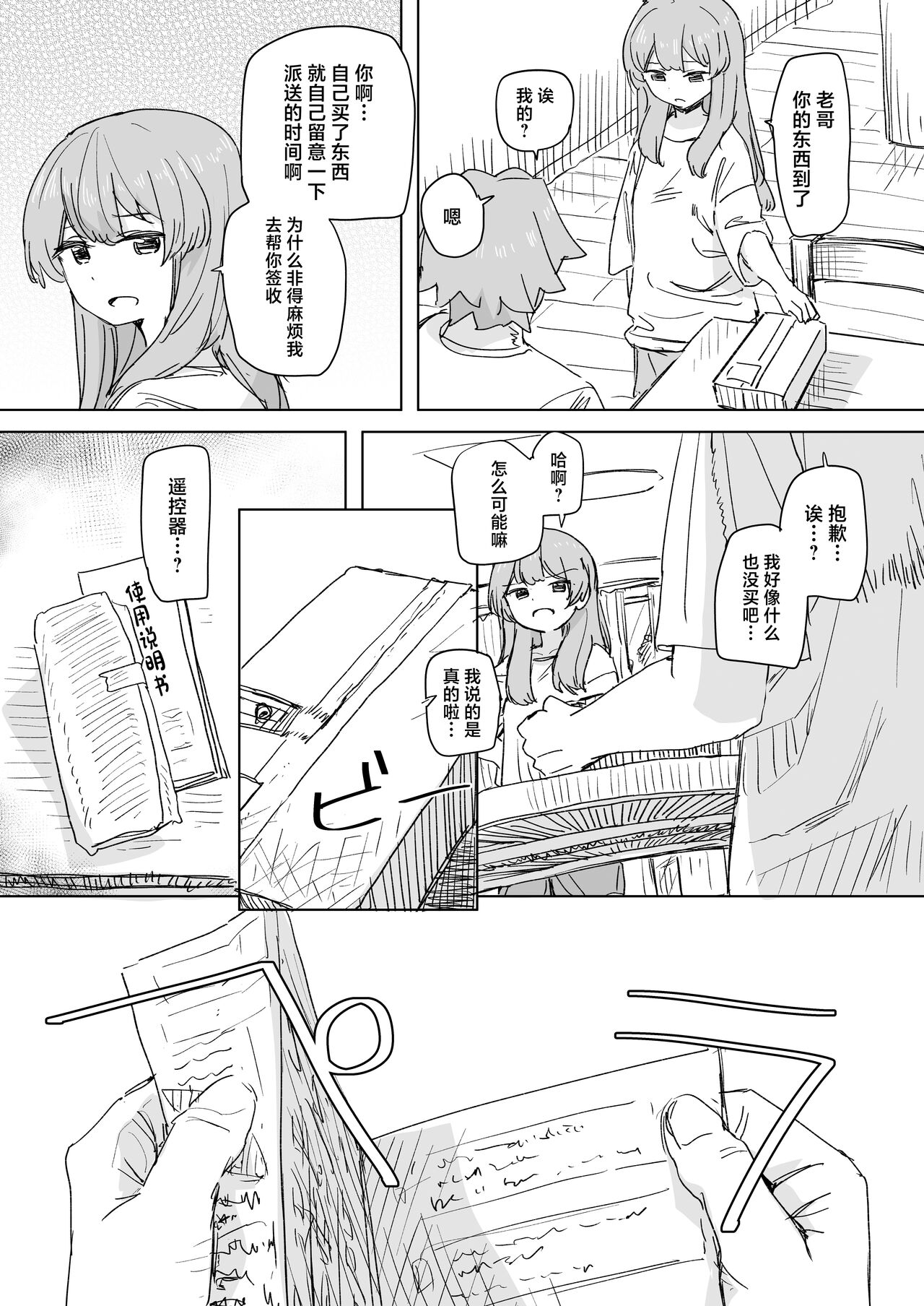 试读预览 4