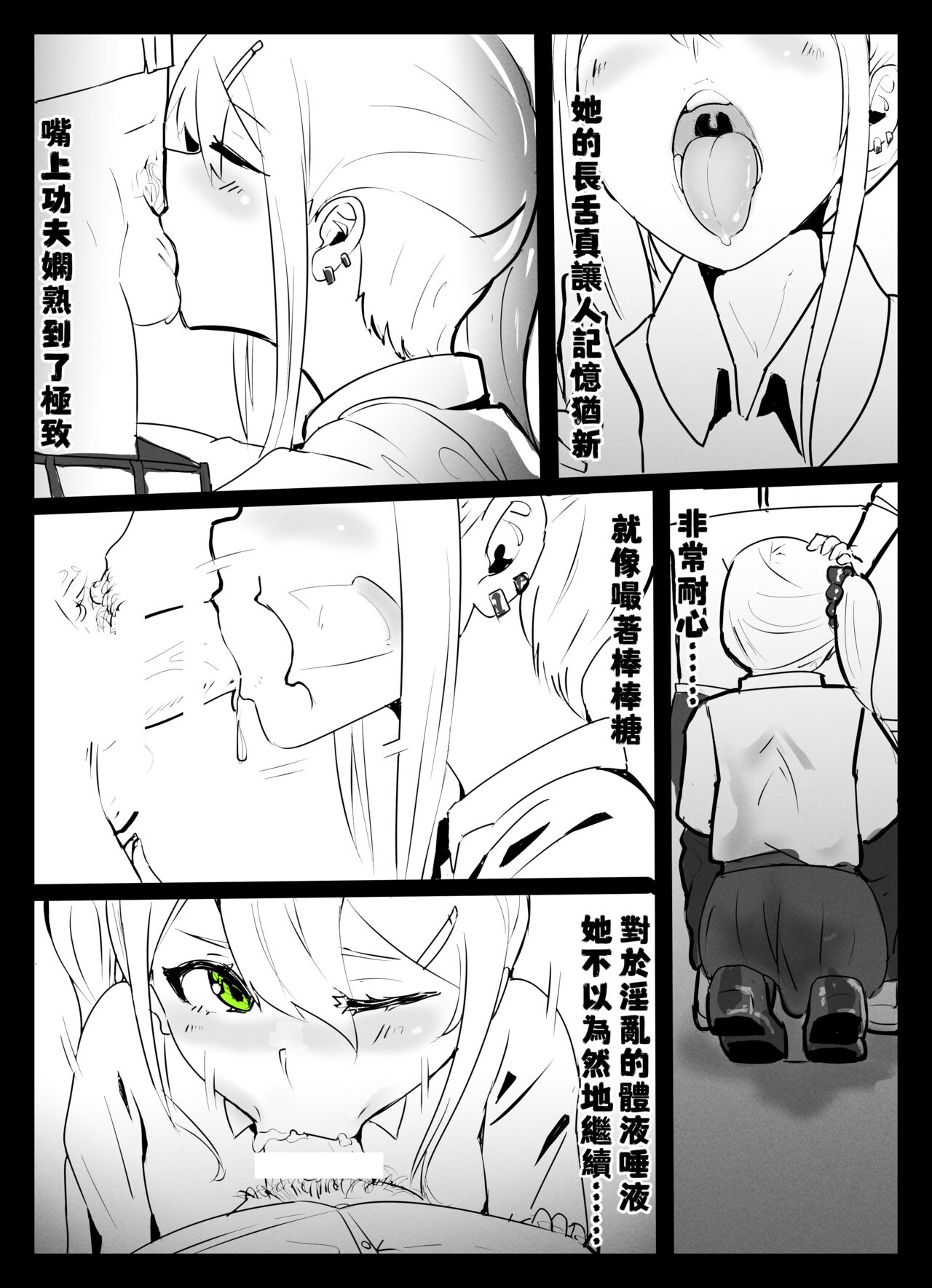 試讀預覽 3