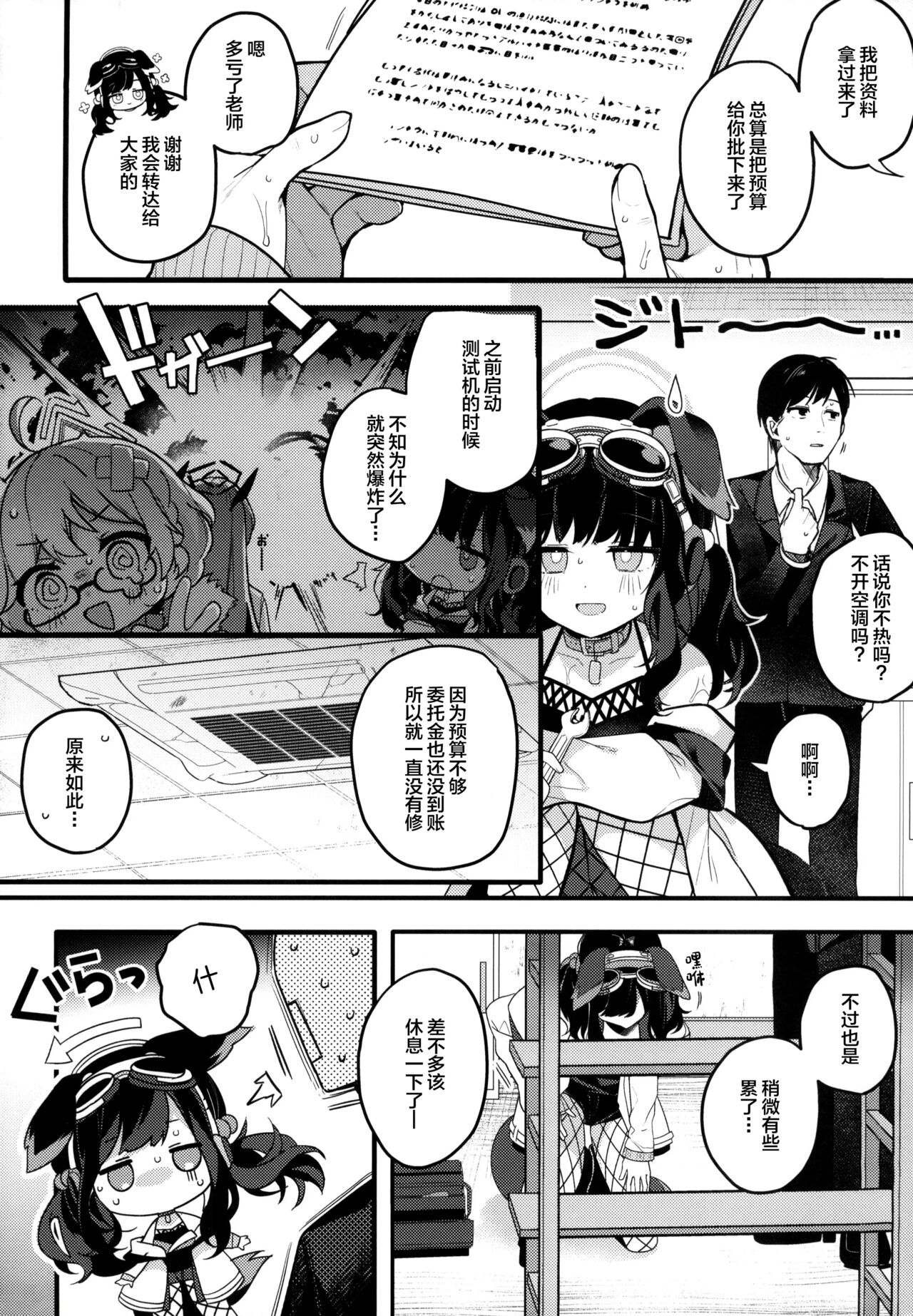 試讀預覽 5