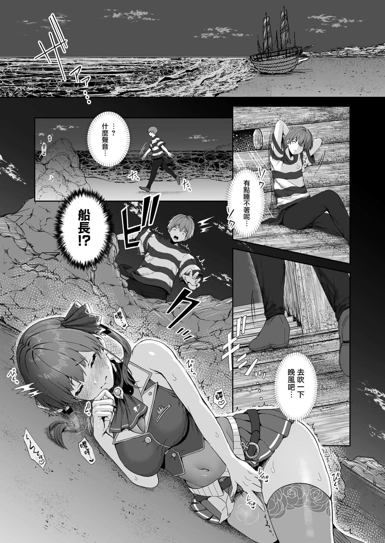 Preview 3