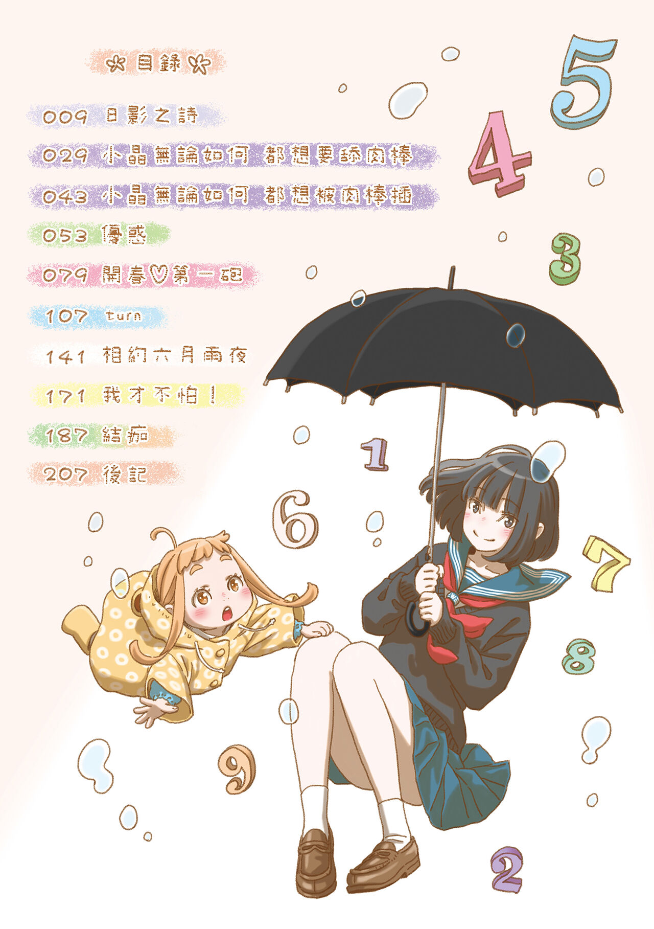 試讀預覽 4