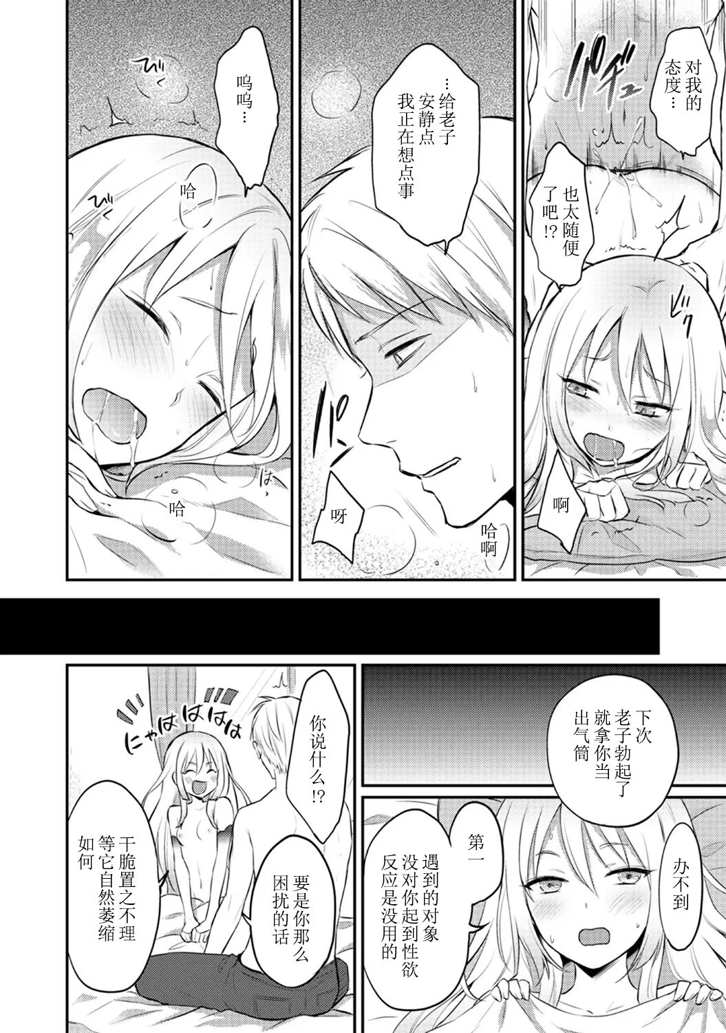 试读预览 4