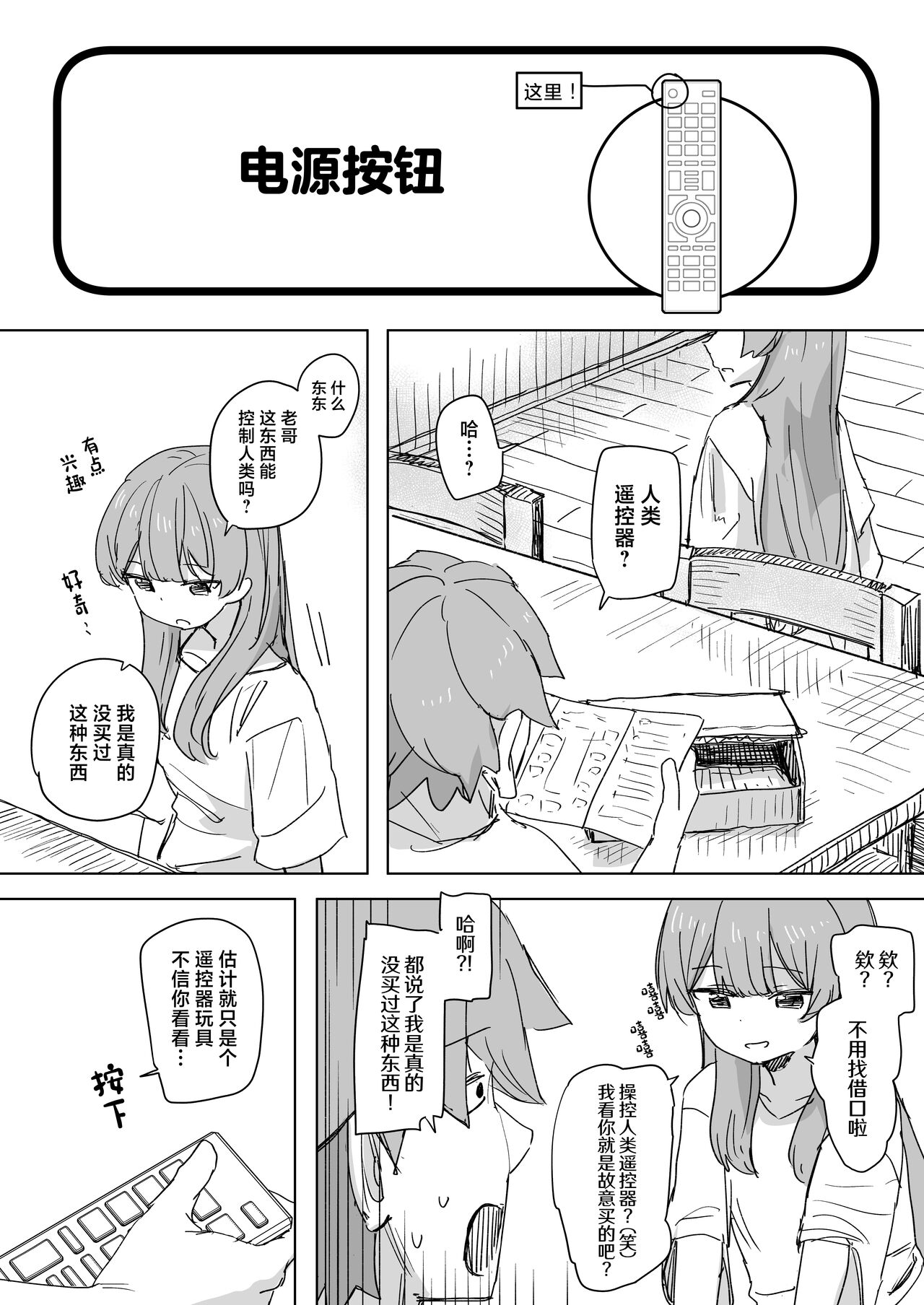 試讀預覽 6