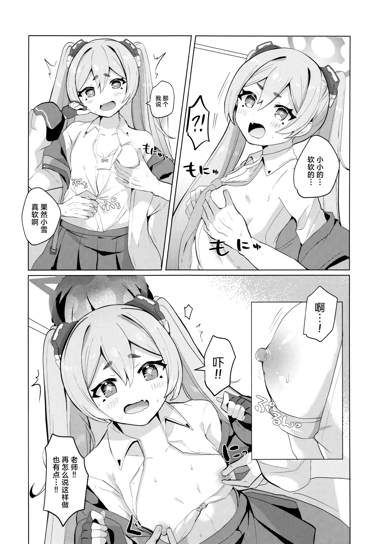 Preview 6