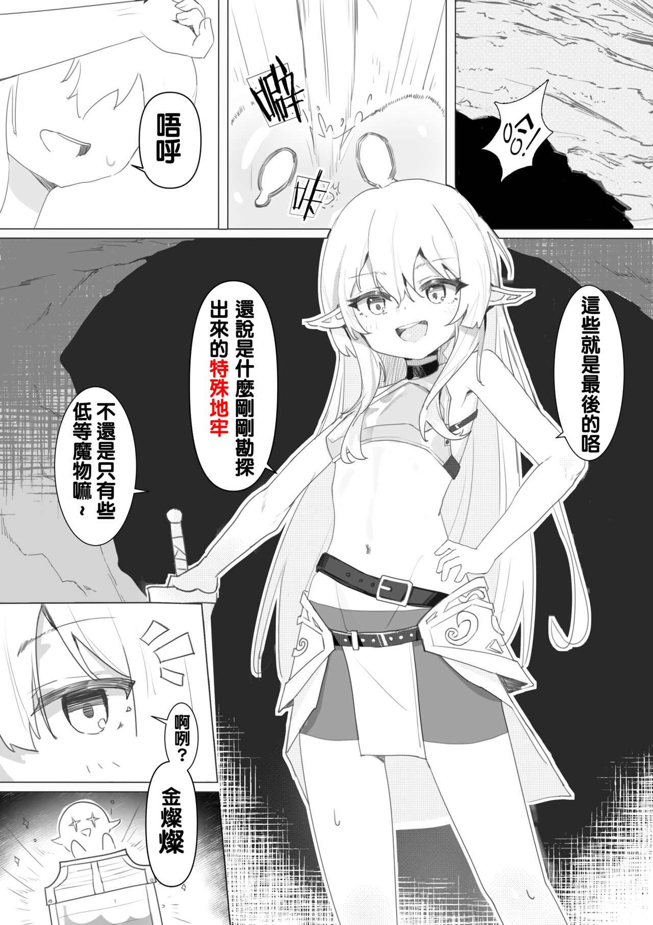 (Kerberus)soul container