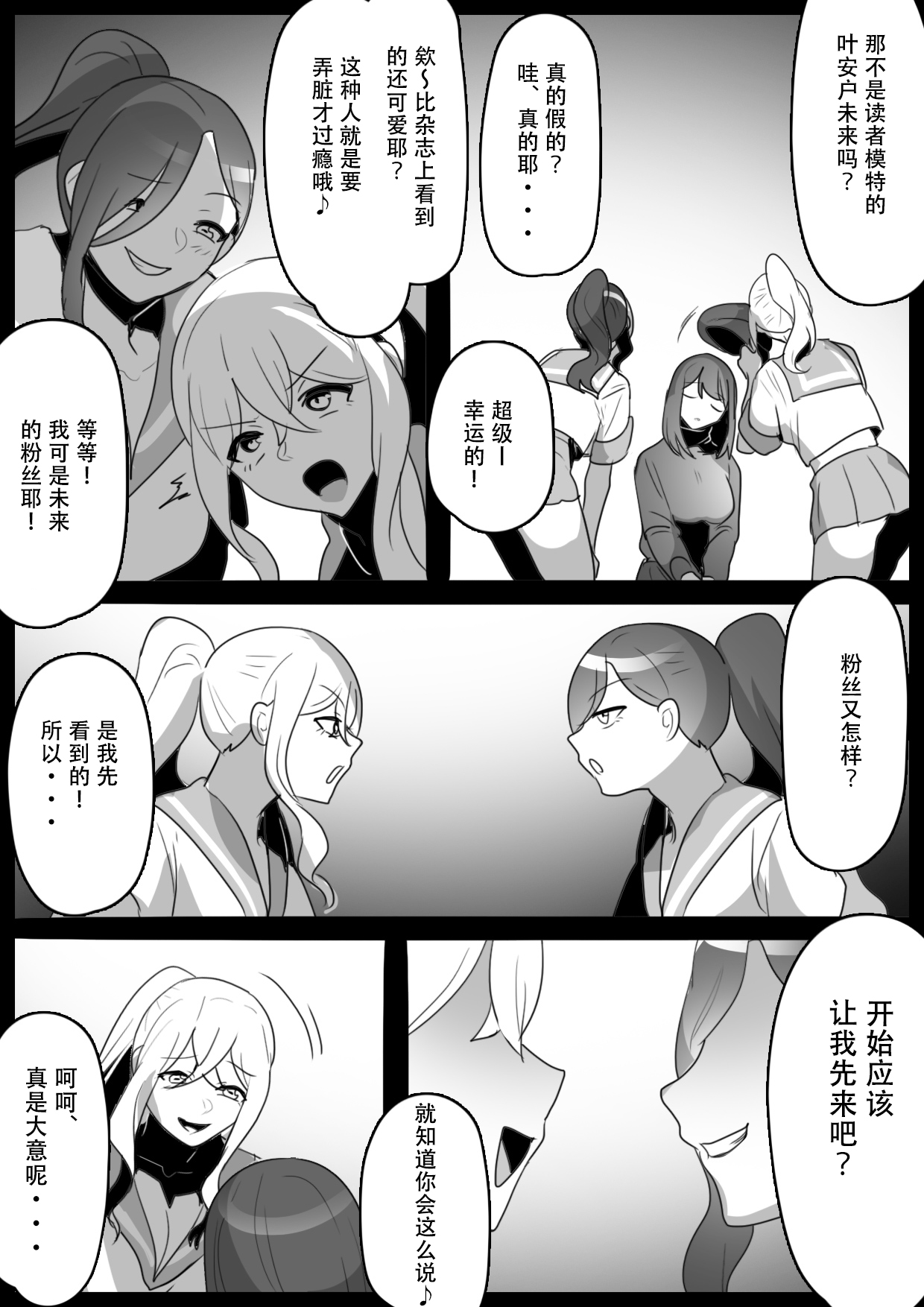 試讀預覽 4