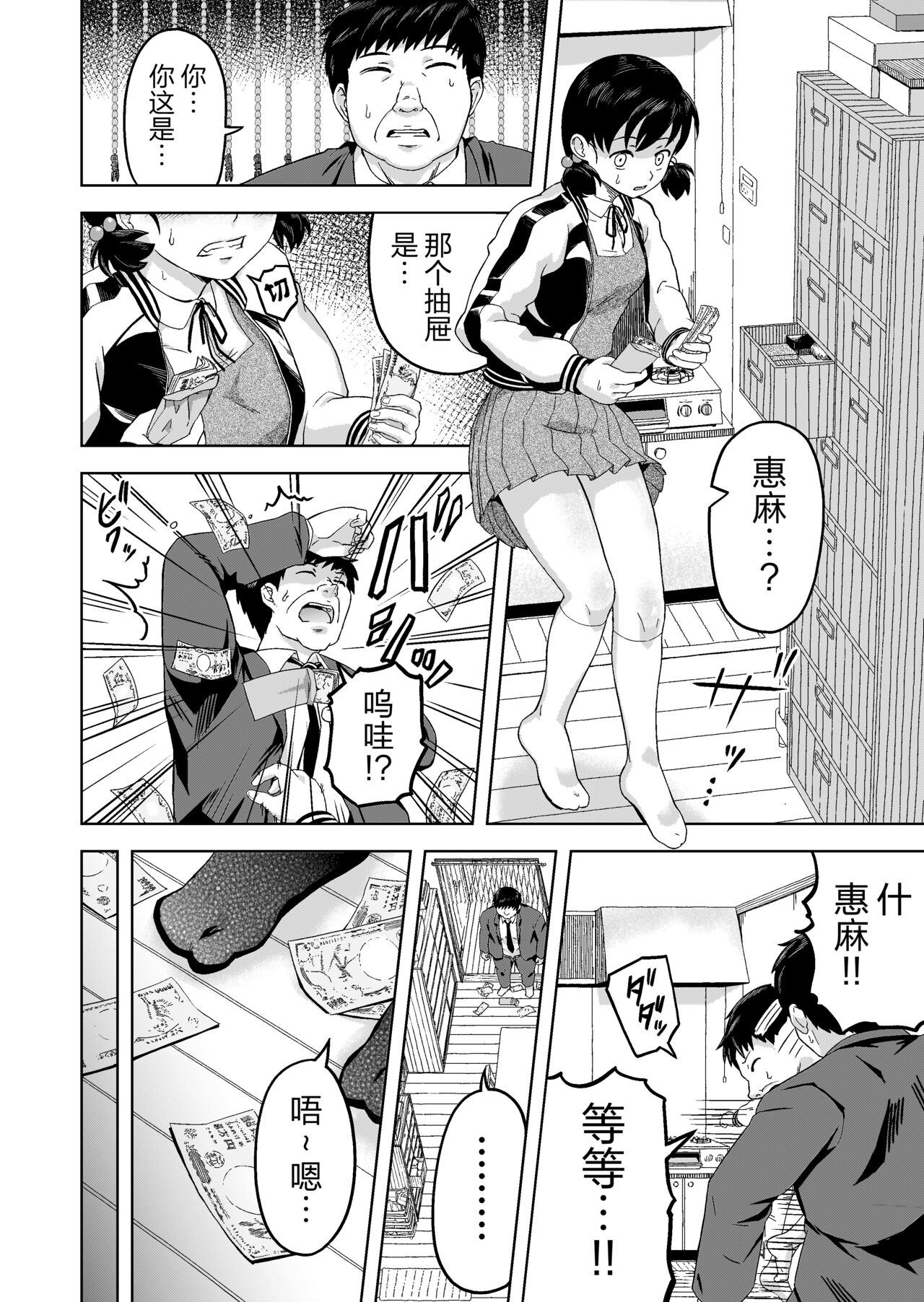 試讀預覽 5