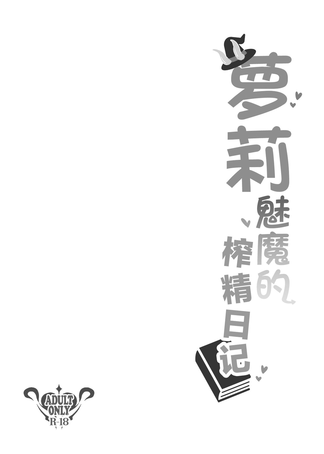 Preview 4