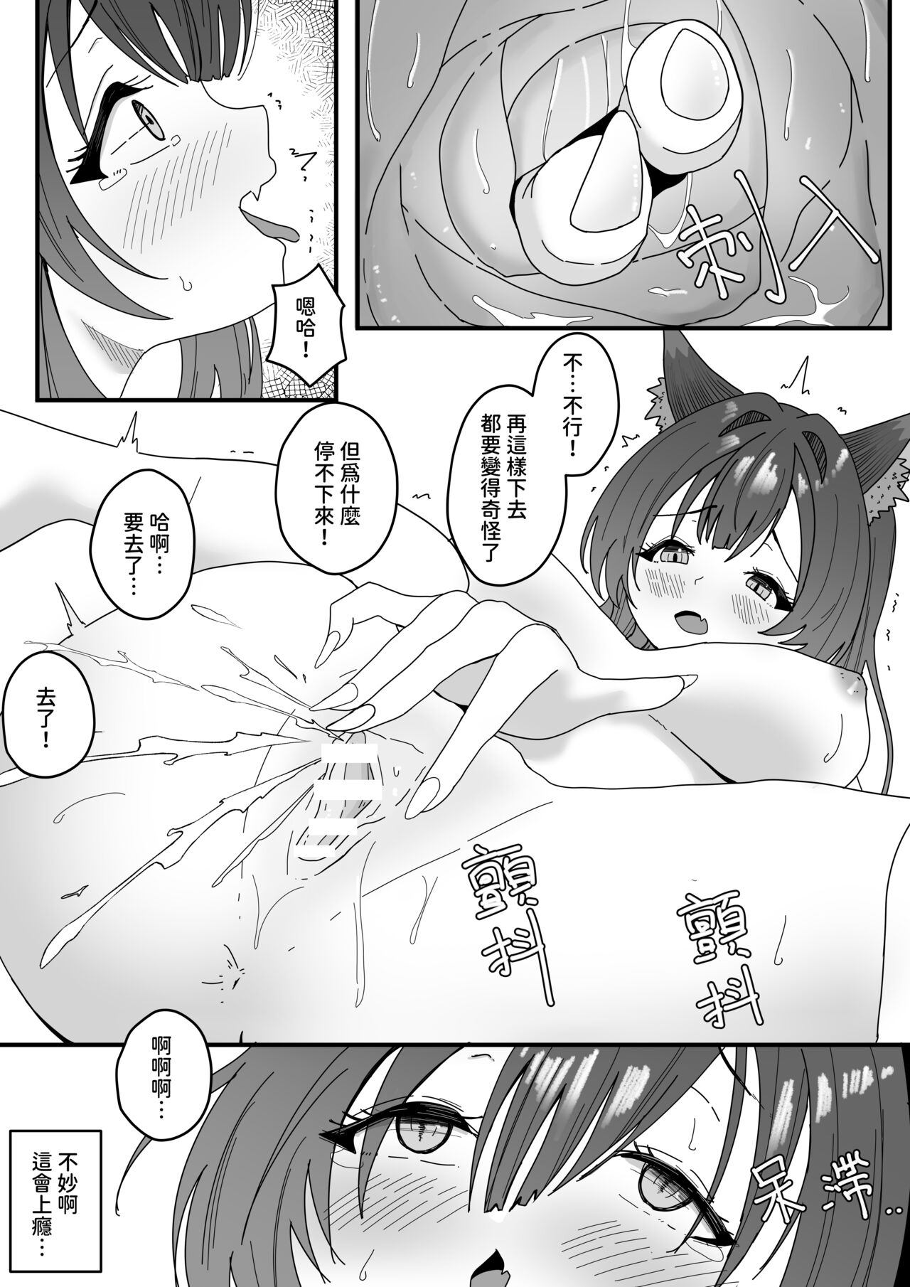 試讀預覽 6