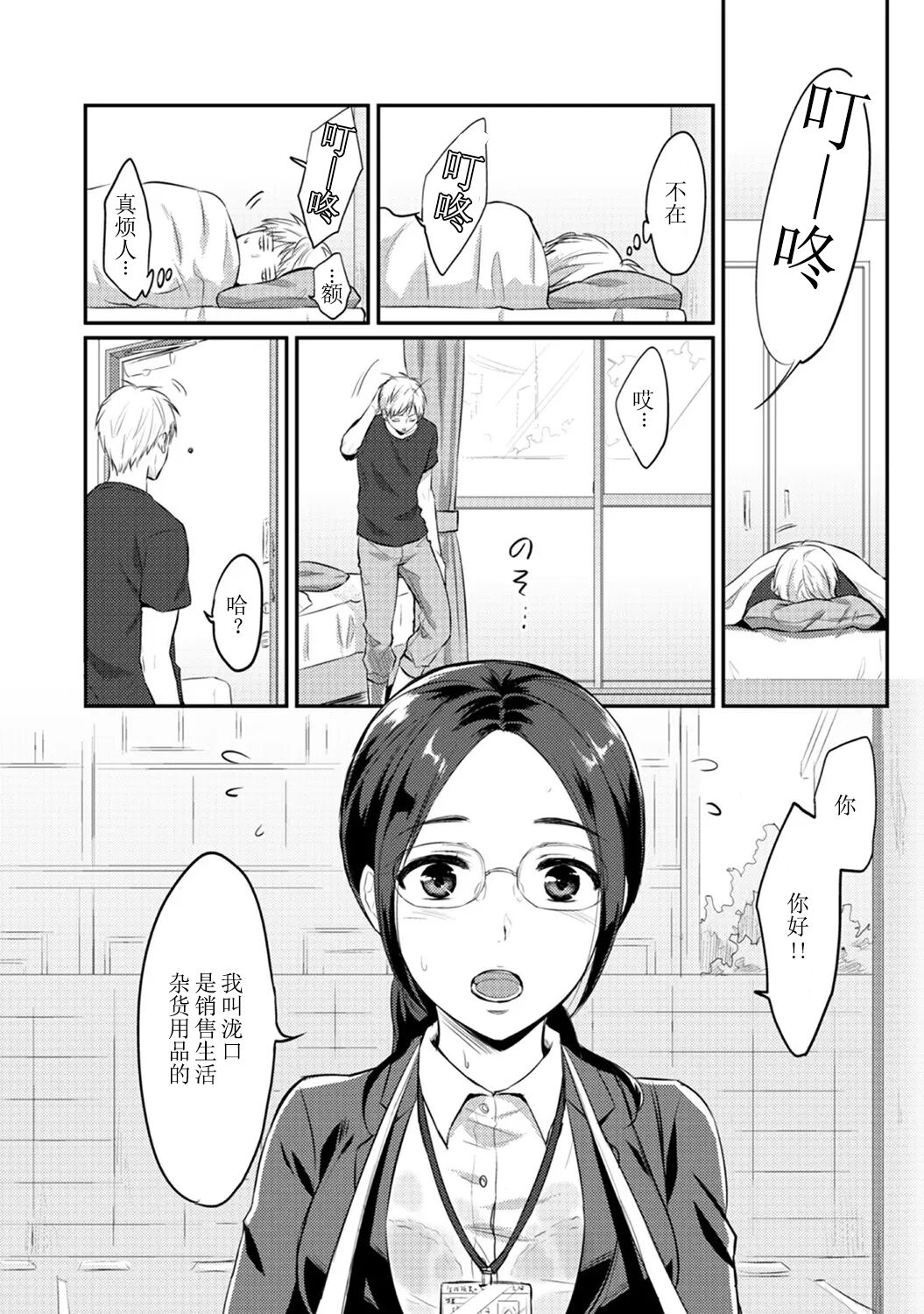 试读预览 6