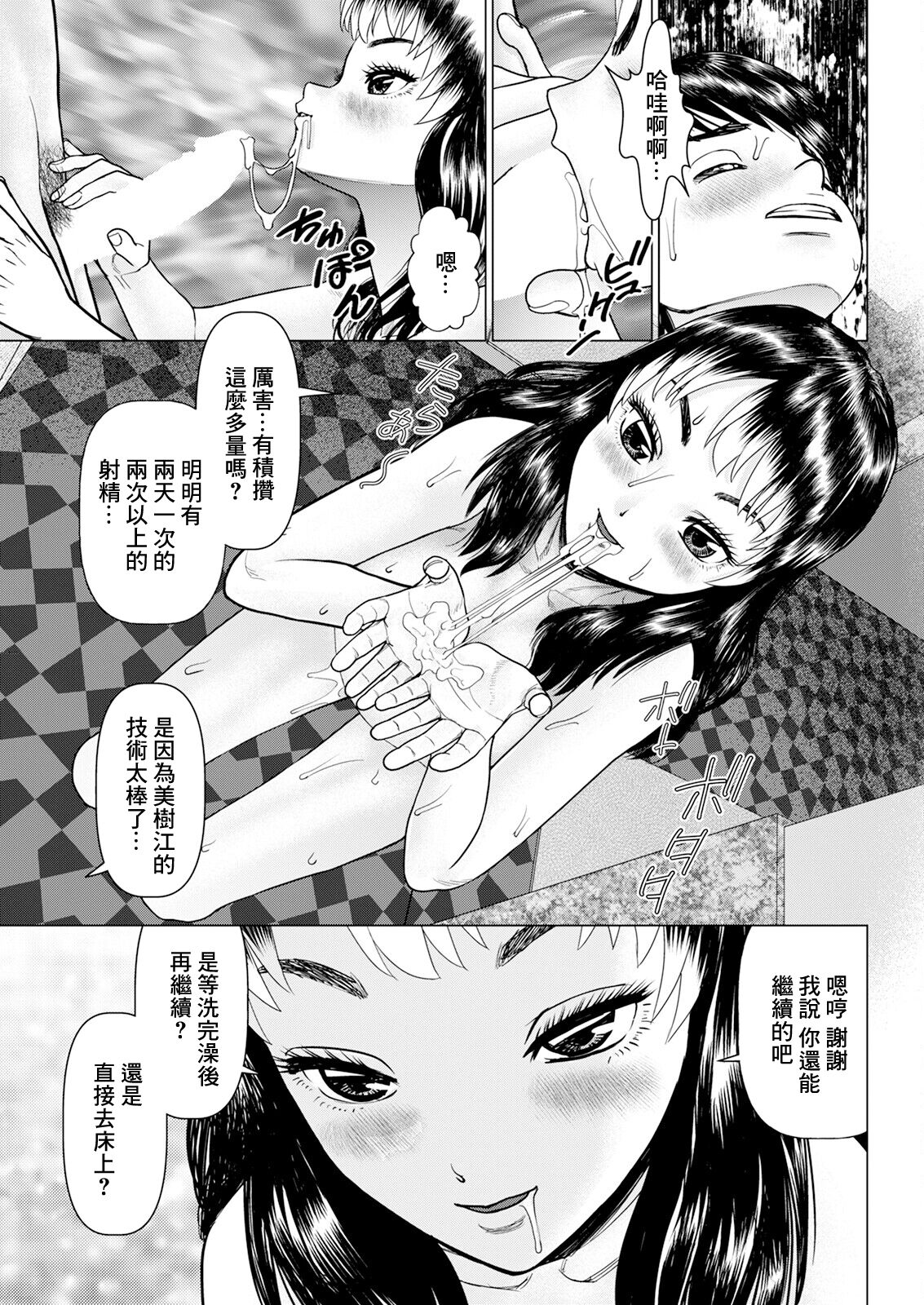 Preview 5