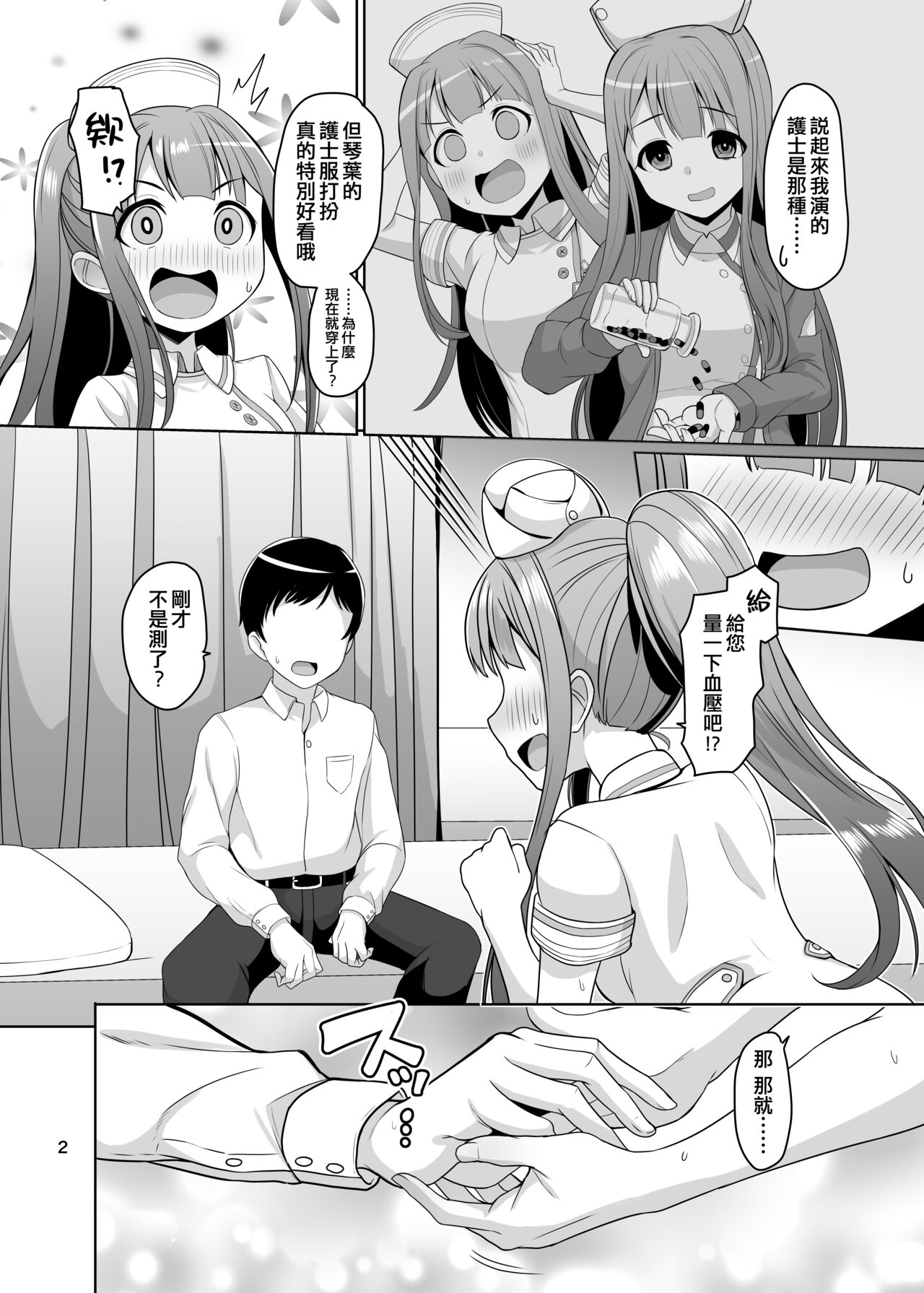 试读预览 4