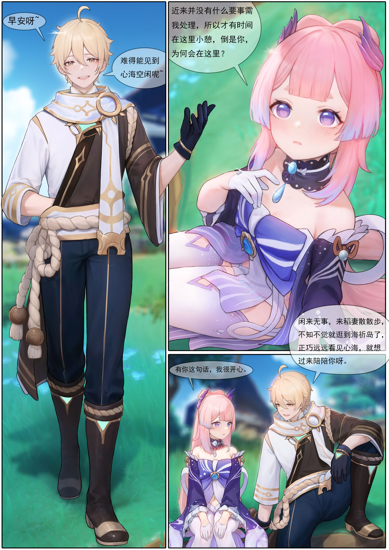 Preview 2