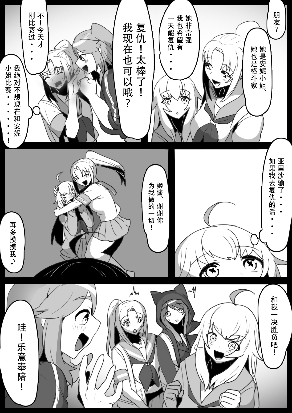 试读预览 4