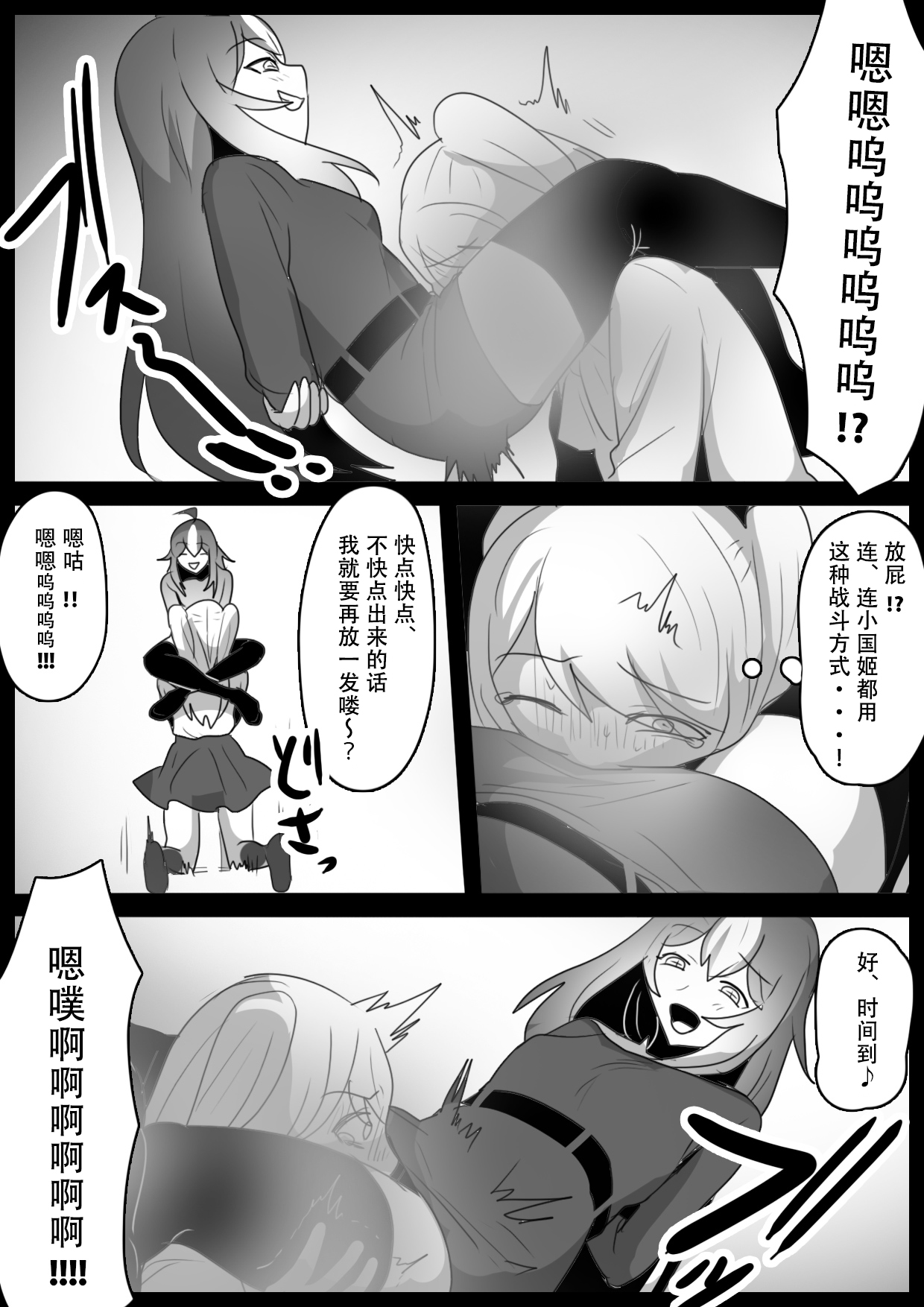 試讀預覽 6