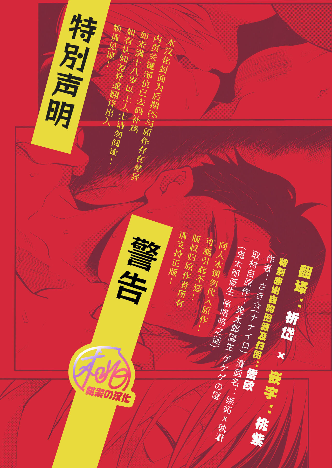 Preview 2