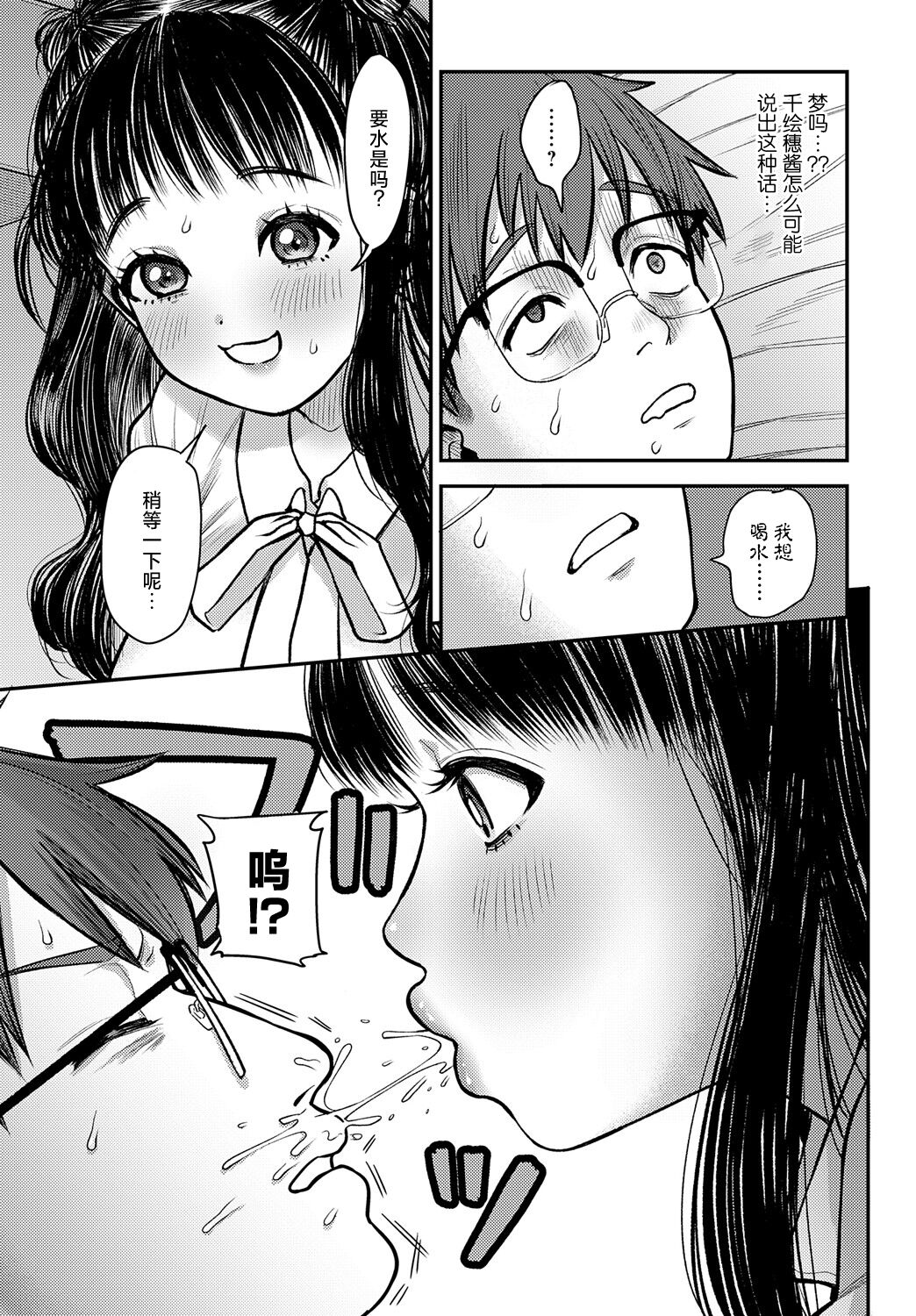 試讀預覽 5