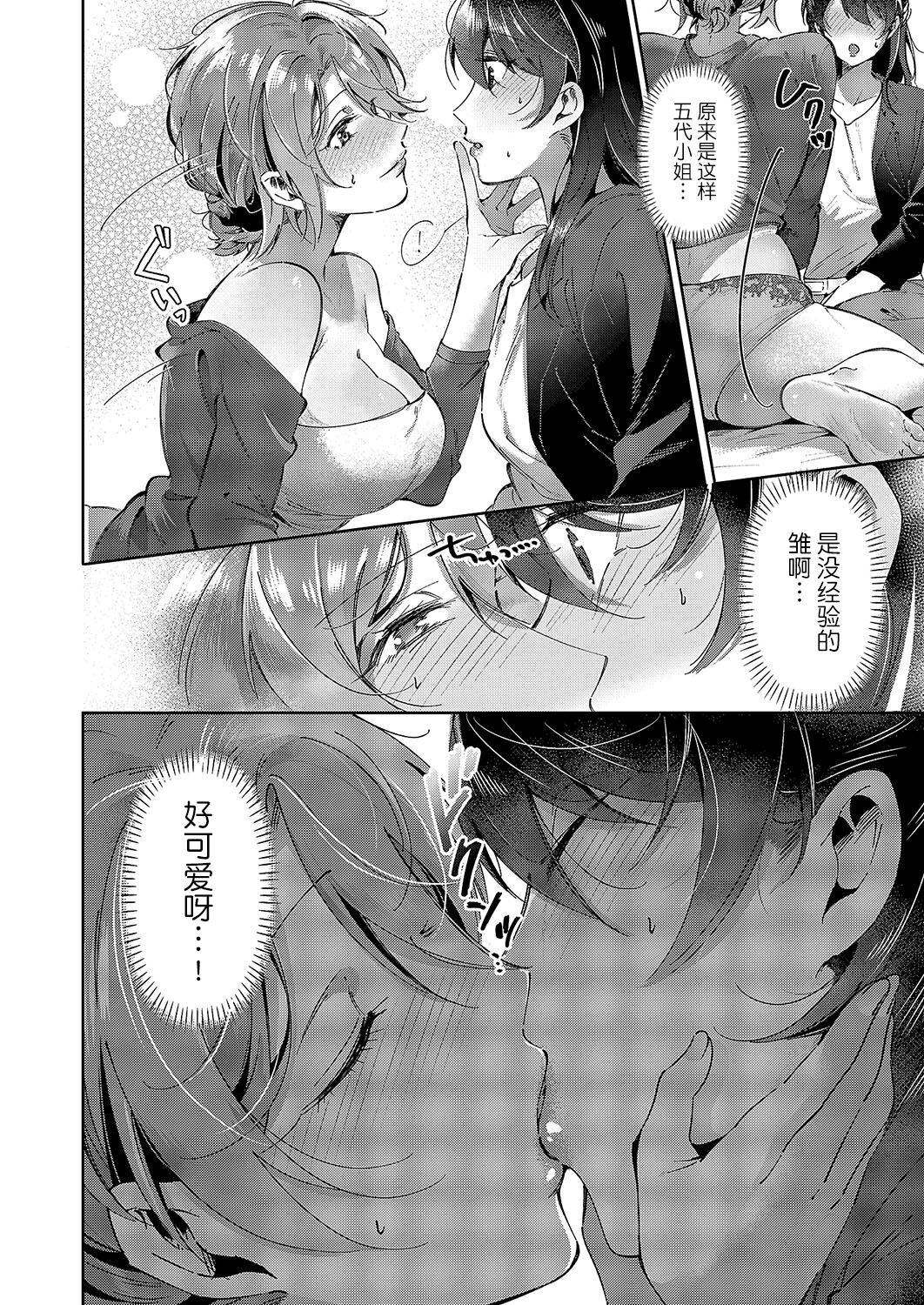 試讀預覽 6