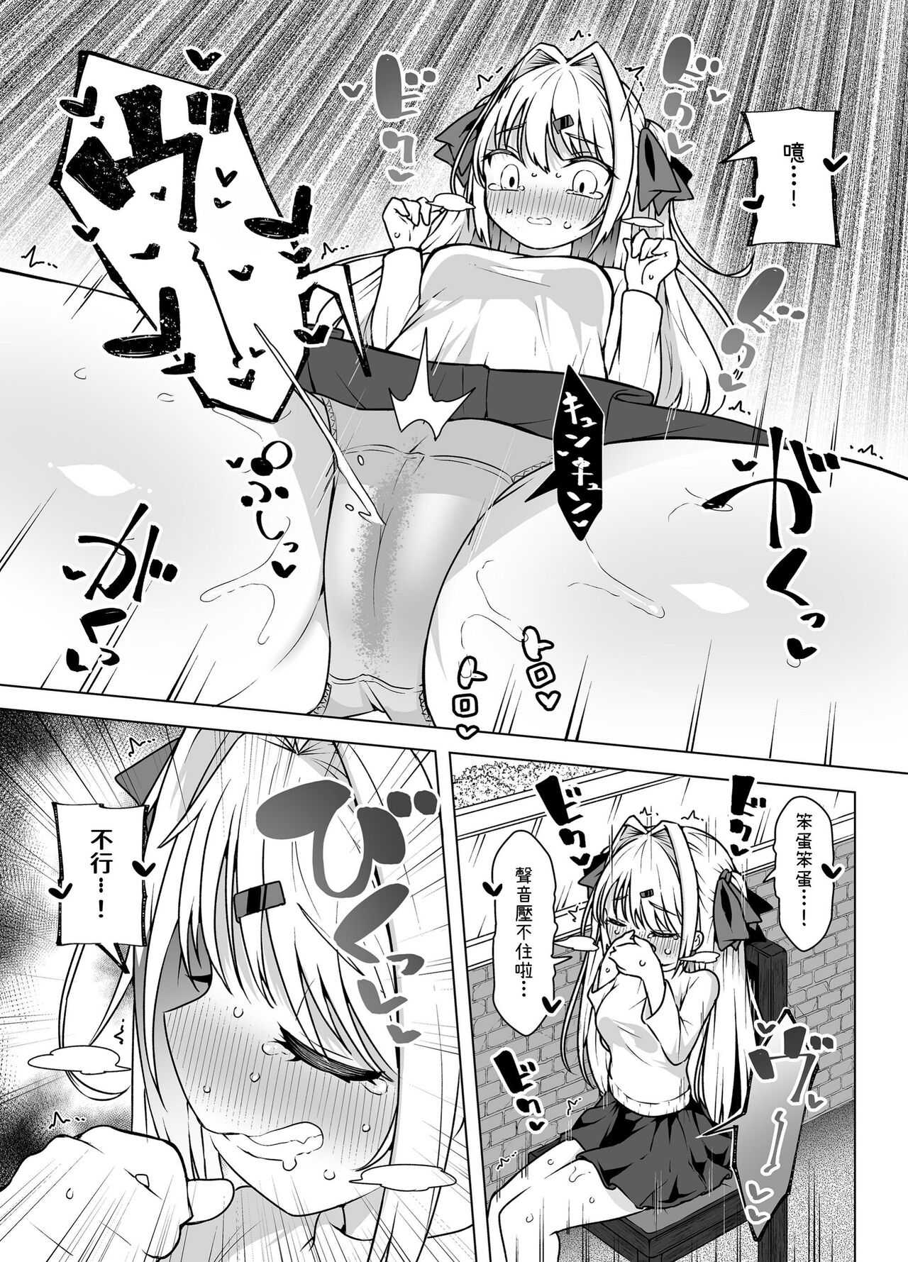 試讀預覽 6