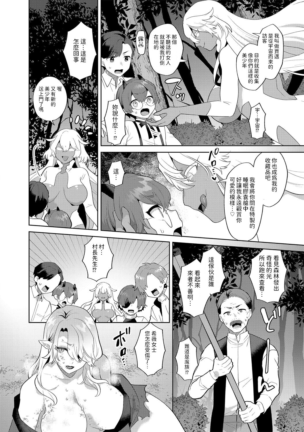 Preview 6