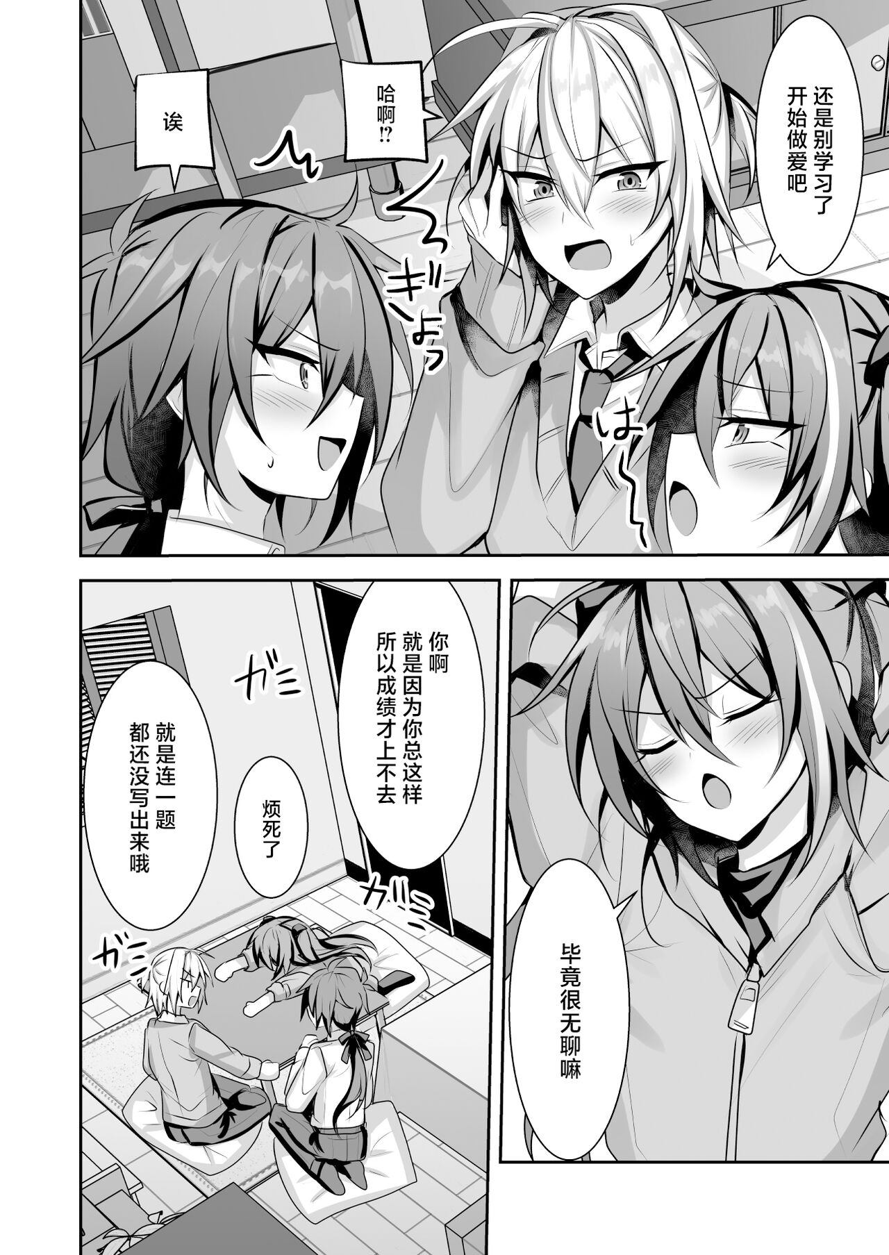 Preview 3