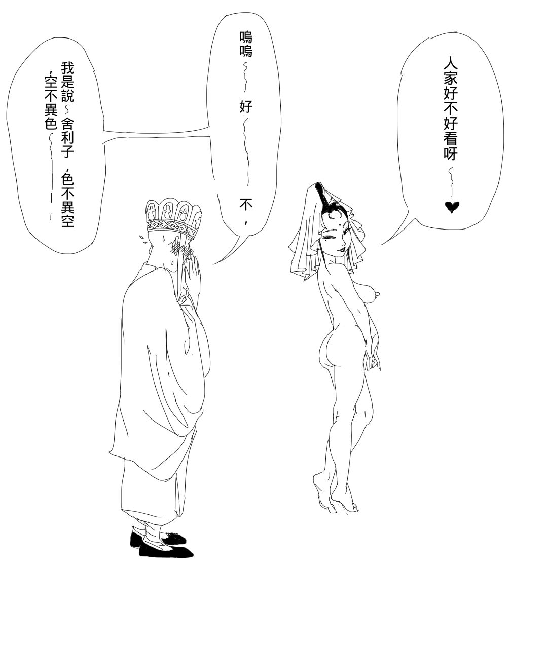 Preview 5