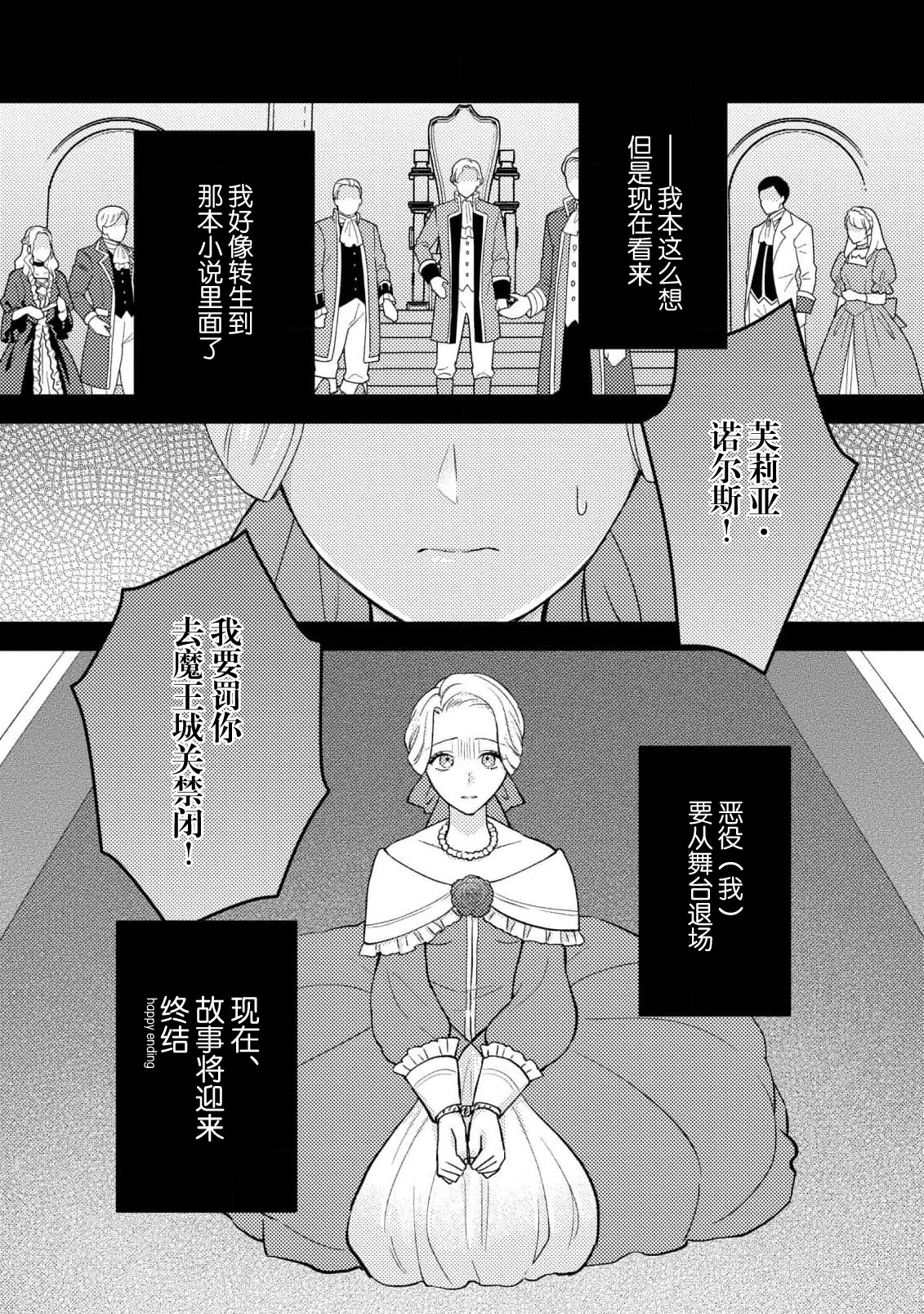 試讀預覽 2
