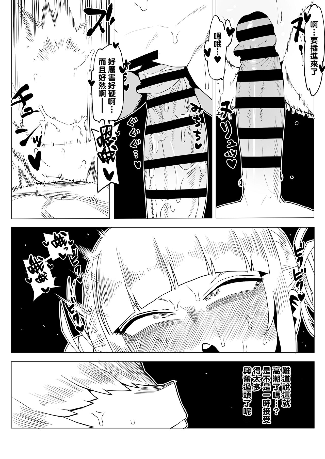 試讀預覽 3