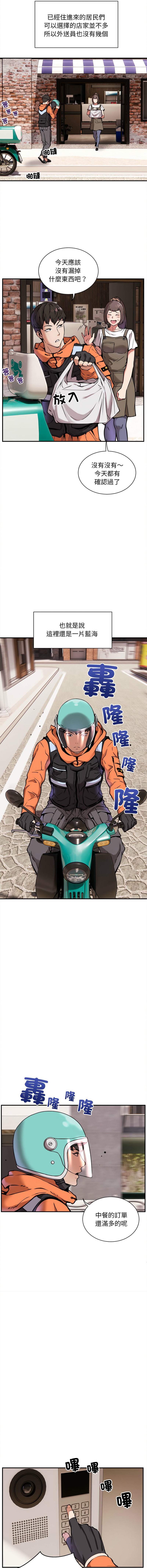試讀預覽 4