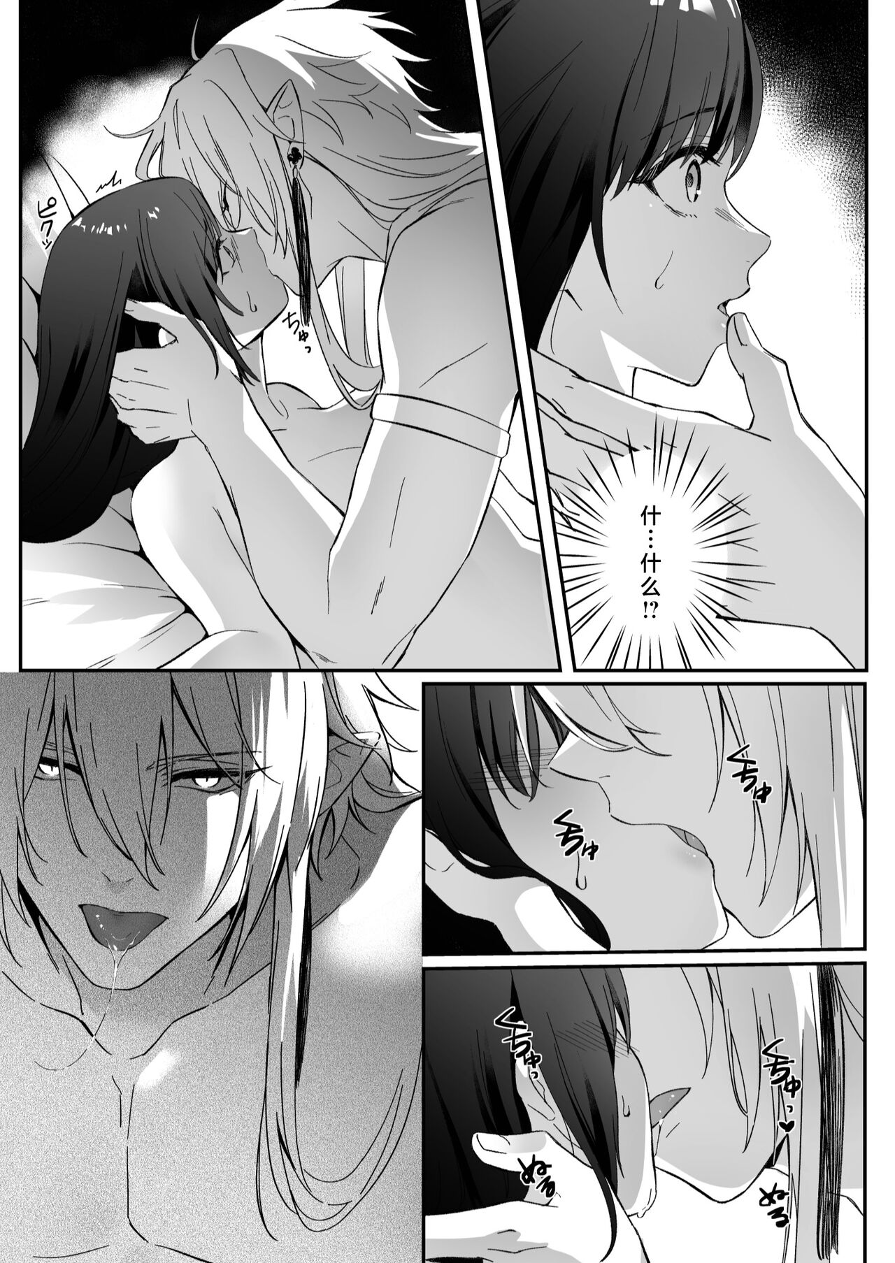 試讀預覽 5