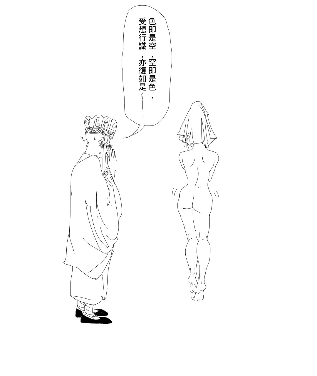 Preview 6