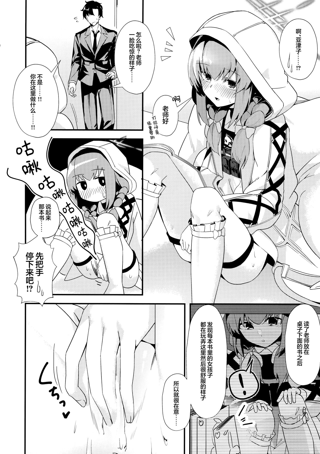 試讀預覽 4
