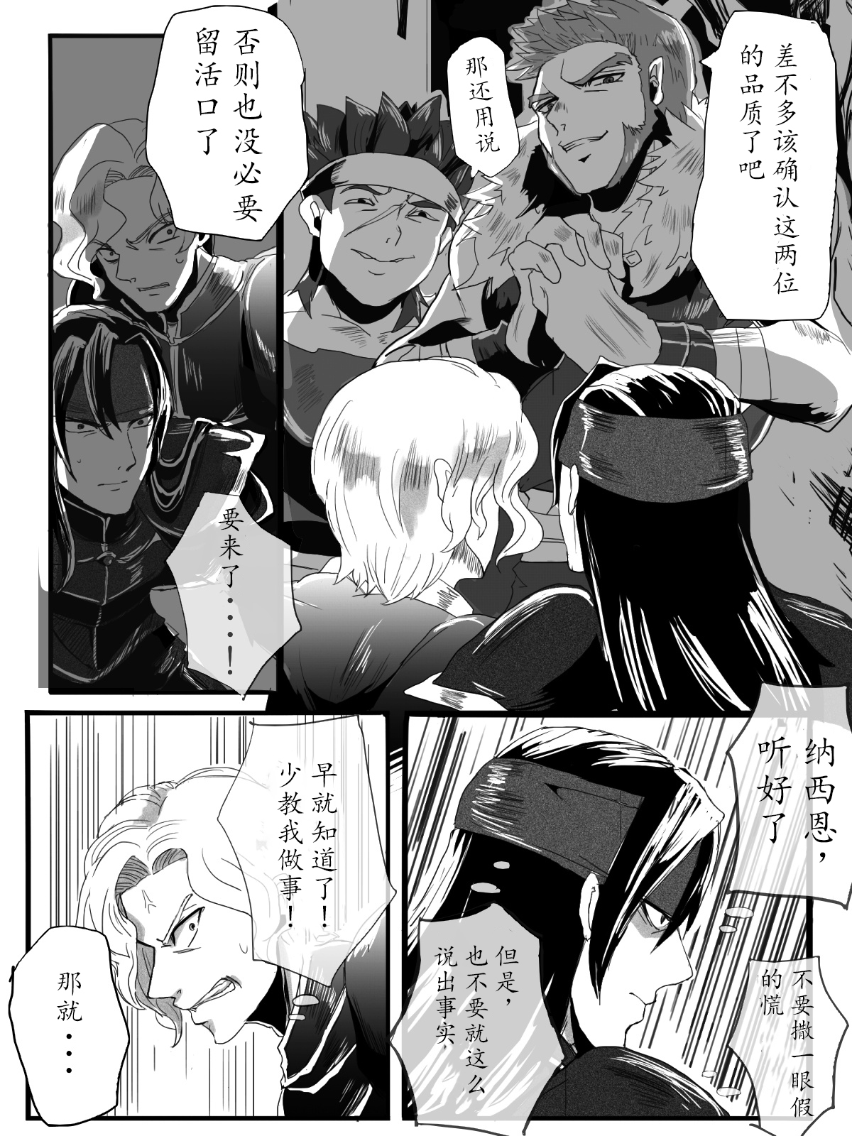Preview 6
